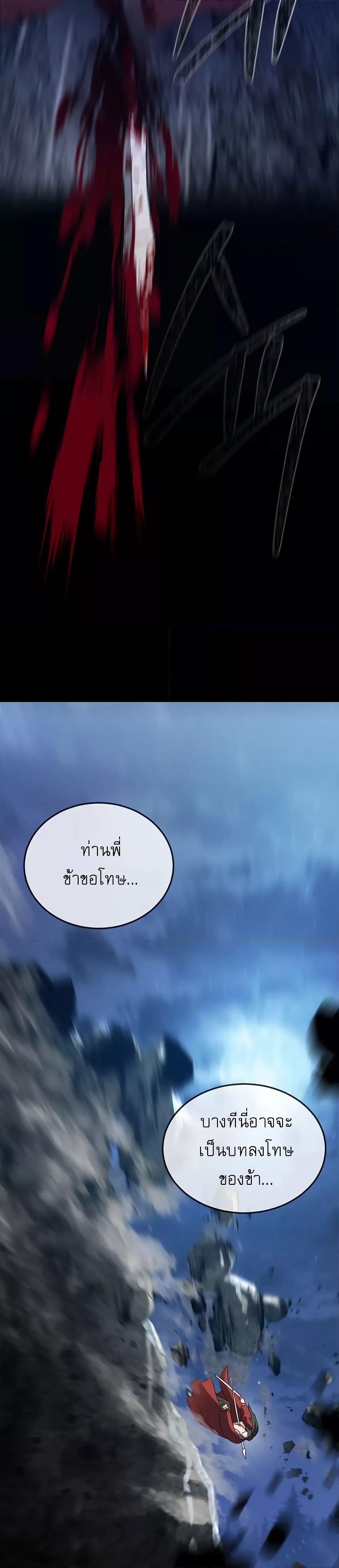 Doujin-Lc- อ่าน โดจิน มังฮวา เกาหลี ญี่ปุ่น จีน แปลไทย The Lustful Demon is the King of Demons ตอนที่ 1 2 3 4 5 6 7 8 9 10 11 12 13 14 ฟรี ไม่มีโฆษณา อ่าน โดจิน Manhwa เกาหลี ญี่ปุ่น จีน เรามีครบ คัดมาให้เน้นๆ โดจิน 18+ รับประกันความฟินโดย  Doujin Lc