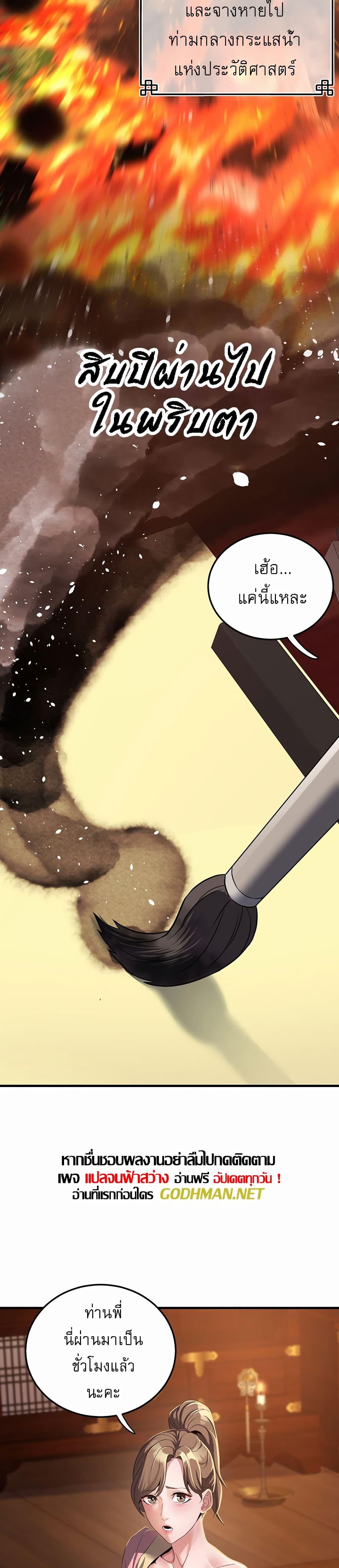Doujin-Lc- อ่าน โดจิน มังฮวา เกาหลี ญี่ปุ่น จีน แปลไทย The Lustful Demon is the King of Demons ตอนที่ 1 2 3 4 5 6 7 8 9 10 11 12 13 14 ฟรี ไม่มีโฆษณา อ่าน โดจิน Manhwa เกาหลี ญี่ปุ่น จีน เรามีครบ คัดมาให้เน้นๆ โดจิน 18+ รับประกันความฟินโดย  Doujin Lc