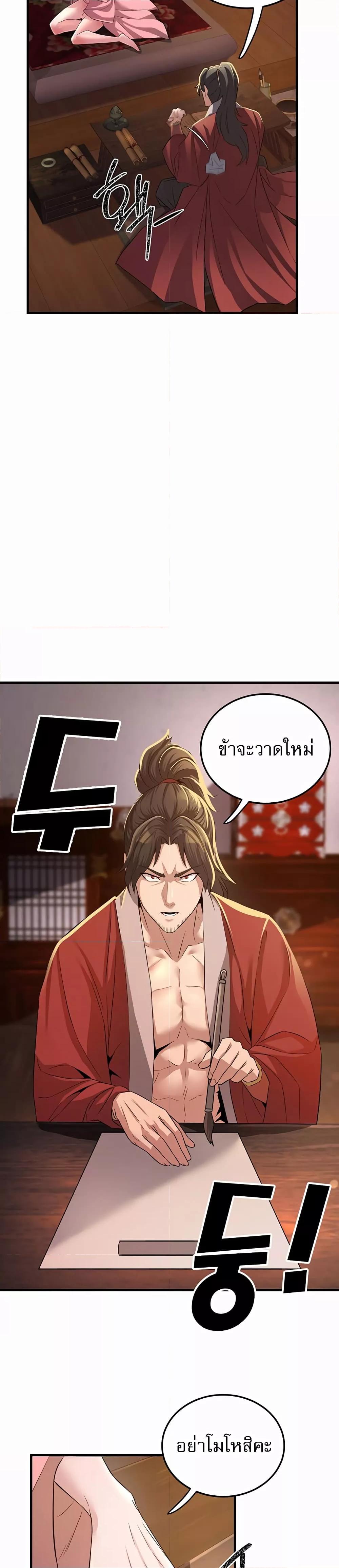 Doujin-Lc- อ่าน โดจิน มังฮวา เกาหลี ญี่ปุ่น จีน แปลไทย The Lustful Demon is the King of Demons ตอนที่ 1 2 3 4 5 6 7 8 9 10 11 12 13 14 ฟรี ไม่มีโฆษณา อ่าน โดจิน Manhwa เกาหลี ญี่ปุ่น จีน เรามีครบ คัดมาให้เน้นๆ โดจิน 18+ รับประกันความฟินโดย  Doujin Lc