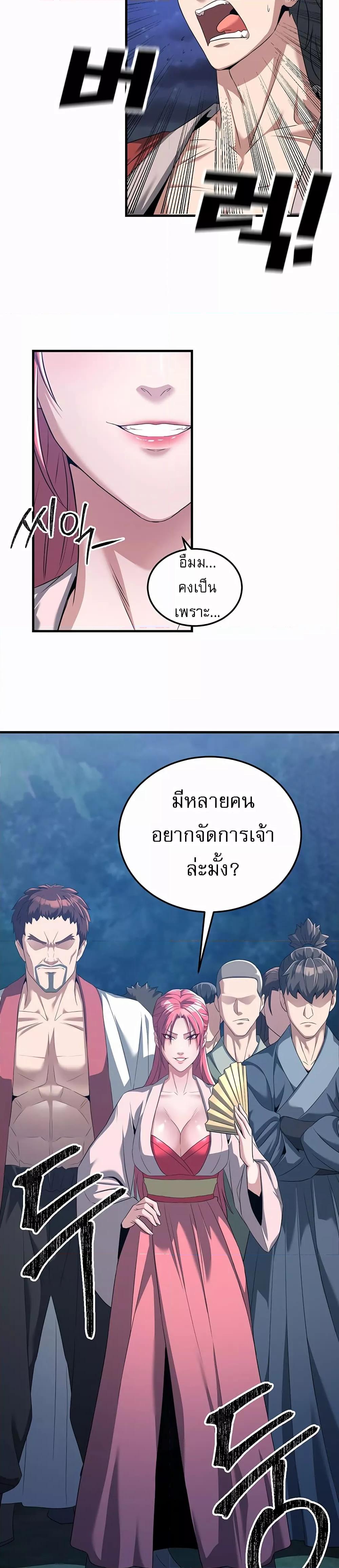 Doujin-Lc- อ่าน โดจิน มังฮวา เกาหลี ญี่ปุ่น จีน แปลไทย The Lustful Demon is the King of Demons ตอนที่ 1 2 3 4 5 6 7 8 9 10 11 12 13 14 ฟรี ไม่มีโฆษณา อ่าน โดจิน Manhwa เกาหลี ญี่ปุ่น จีน เรามีครบ คัดมาให้เน้นๆ โดจิน 18+ รับประกันความฟินโดย  Doujin Lc