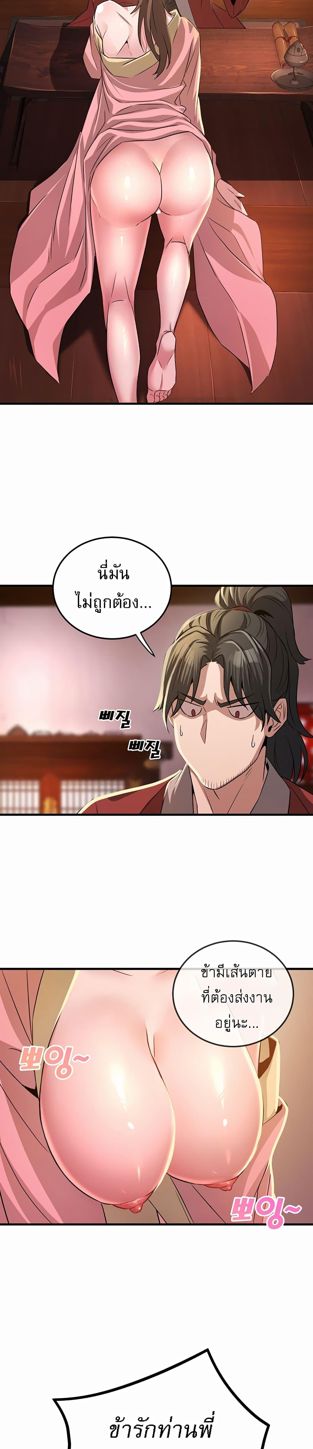 Doujin-Lc- อ่าน โดจิน มังฮวา เกาหลี ญี่ปุ่น จีน แปลไทย The Lustful Demon is the King of Demons ตอนที่ 1 2 3 4 5 6 7 8 9 10 11 12 13 14 ฟรี ไม่มีโฆษณา อ่าน โดจิน Manhwa เกาหลี ญี่ปุ่น จีน เรามีครบ คัดมาให้เน้นๆ โดจิน 18+ รับประกันความฟินโดย  Doujin Lc