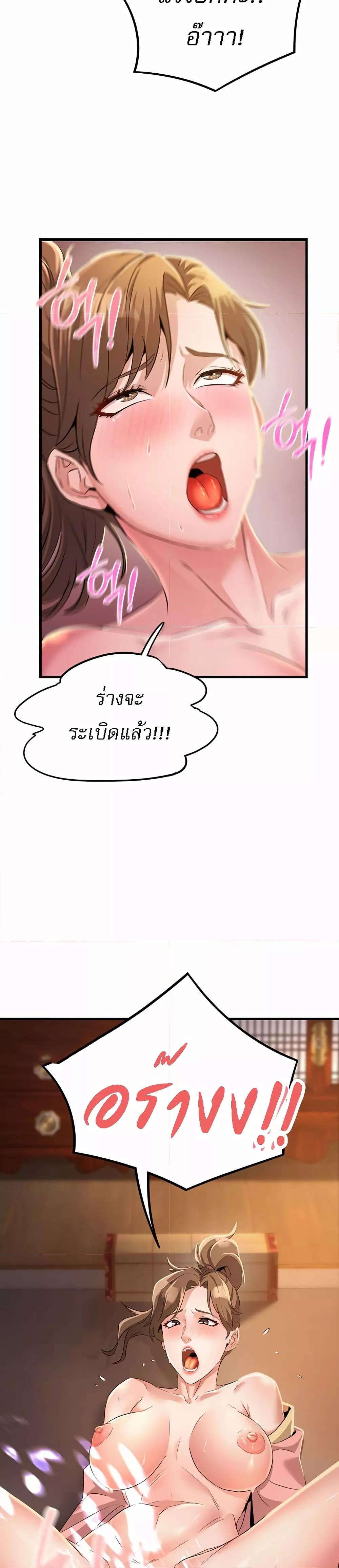 Doujin-Lc- อ่าน โดจิน มังฮวา เกาหลี ญี่ปุ่น จีน แปลไทย The Lustful Demon is the King of Demons ตอนที่ 1 2 3 4 5 6 7 8 9 10 11 12 13 14 ฟรี ไม่มีโฆษณา อ่าน โดจิน Manhwa เกาหลี ญี่ปุ่น จีน เรามีครบ คัดมาให้เน้นๆ โดจิน 18+ รับประกันความฟินโดย  Doujin Lc
