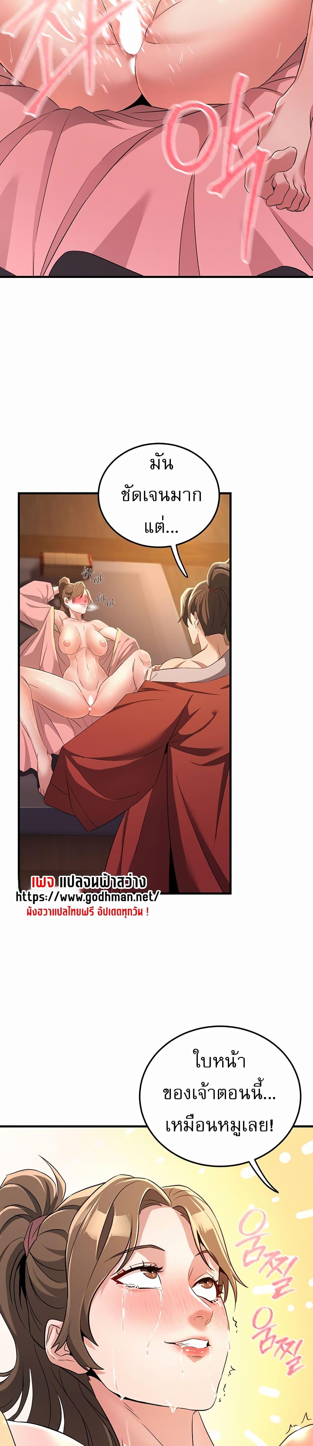 Doujin-Lc- อ่าน โดจิน มังฮวา เกาหลี ญี่ปุ่น จีน แปลไทย The Lustful Demon is the King of Demons ตอนที่ 1 2 3 4 5 6 7 8 9 10 11 12 13 14 ฟรี ไม่มีโฆษณา อ่าน โดจิน Manhwa เกาหลี ญี่ปุ่น จีน เรามีครบ คัดมาให้เน้นๆ โดจิน 18+ รับประกันความฟินโดย  Doujin Lc