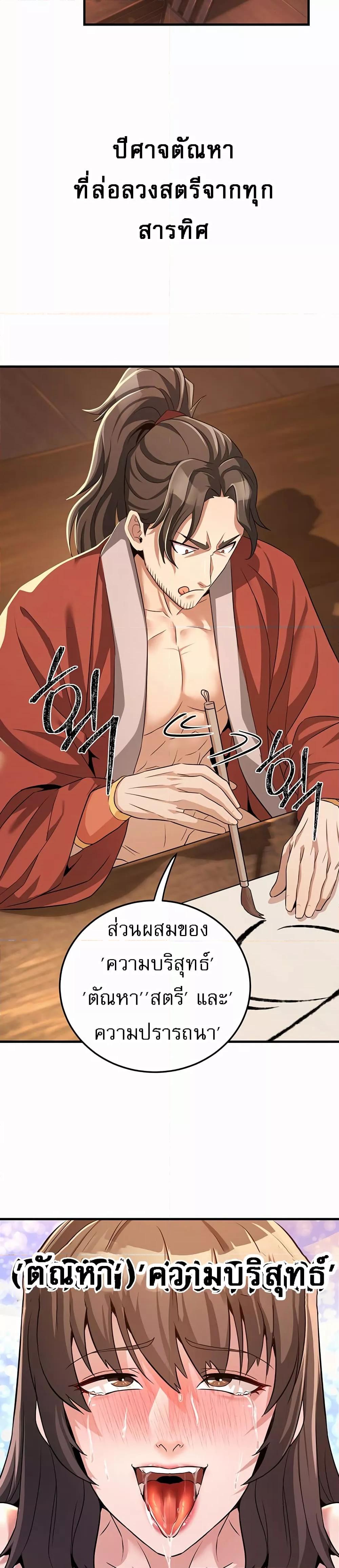 Doujin-Lc- อ่าน โดจิน มังฮวา เกาหลี ญี่ปุ่น จีน แปลไทย The Lustful Demon is the King of Demons ตอนที่ 1 2 3 4 5 6 7 8 9 10 11 12 13 14 ฟรี ไม่มีโฆษณา อ่าน โดจิน Manhwa เกาหลี ญี่ปุ่น จีน เรามีครบ คัดมาให้เน้นๆ โดจิน 18+ รับประกันความฟินโดย  Doujin Lc