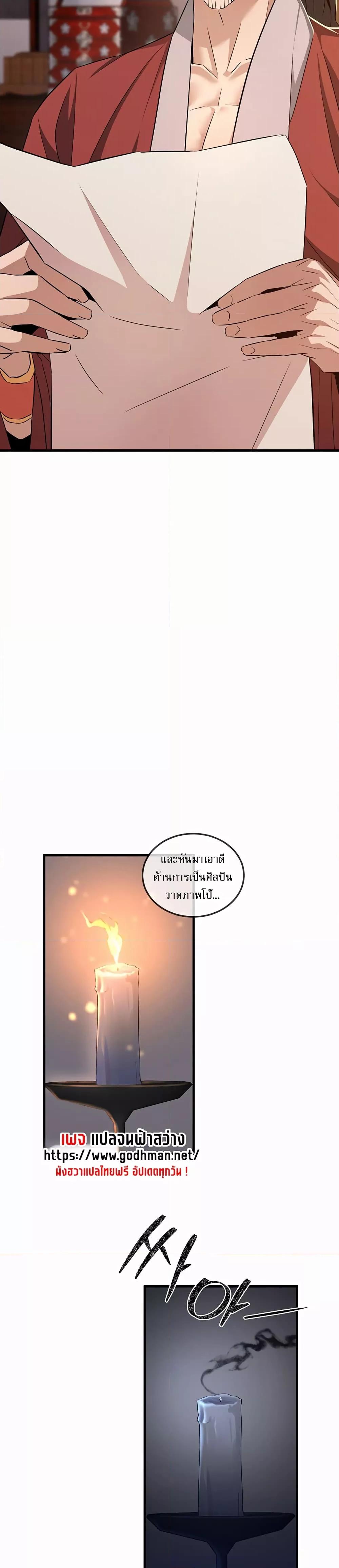 Doujin-Lc- อ่าน โดจิน มังฮวา เกาหลี ญี่ปุ่น จีน แปลไทย The Lustful Demon is the King of Demons ตอนที่ 1 2 3 4 5 6 7 8 9 10 11 12 13 14 ฟรี ไม่มีโฆษณา อ่าน โดจิน Manhwa เกาหลี ญี่ปุ่น จีน เรามีครบ คัดมาให้เน้นๆ โดจิน 18+ รับประกันความฟินโดย  Doujin Lc