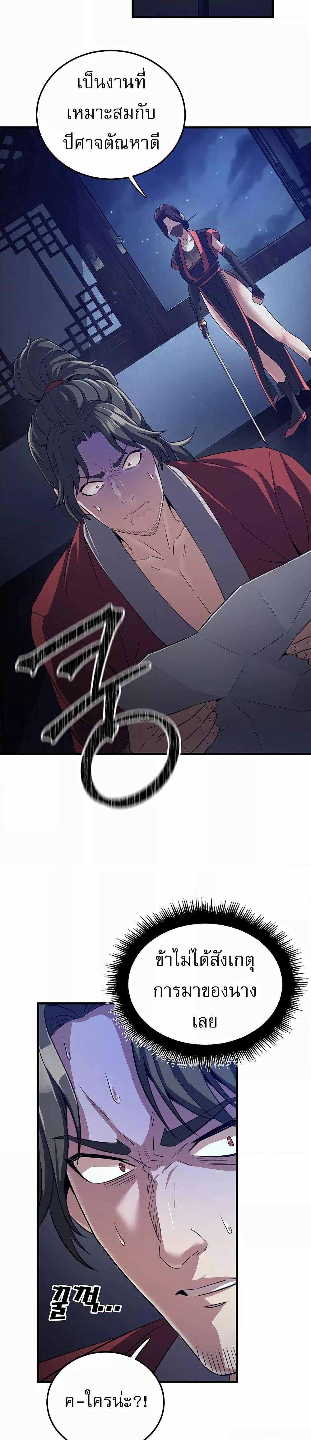 Doujin-Lc- อ่าน โดจิน มังฮวา เกาหลี ญี่ปุ่น จีน แปลไทย The Lustful Demon is the King of Demons ตอนที่ 1 2 3 4 5 6 7 8 9 10 11 12 13 14 ฟรี ไม่มีโฆษณา อ่าน โดจิน Manhwa เกาหลี ญี่ปุ่น จีน เรามีครบ คัดมาให้เน้นๆ โดจิน 18+ รับประกันความฟินโดย  Doujin Lc
