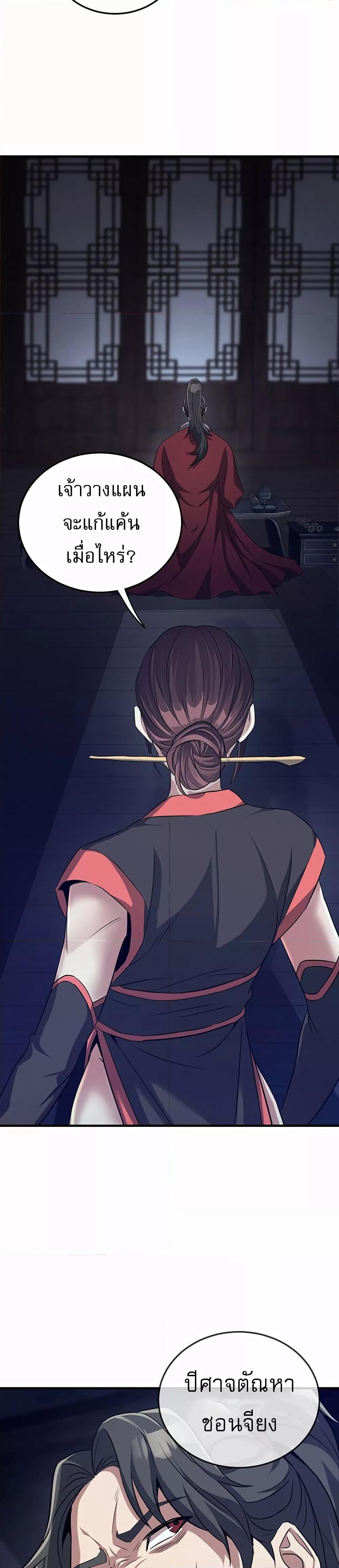 Doujin-Lc- อ่าน โดจิน มังฮวา เกาหลี ญี่ปุ่น จีน แปลไทย The Lustful Demon is the King of Demons ตอนที่ 1 2 3 4 5 6 7 8 9 10 11 12 13 14 ฟรี ไม่มีโฆษณา อ่าน โดจิน Manhwa เกาหลี ญี่ปุ่น จีน เรามีครบ คัดมาให้เน้นๆ โดจิน 18+ รับประกันความฟินโดย  Doujin Lc