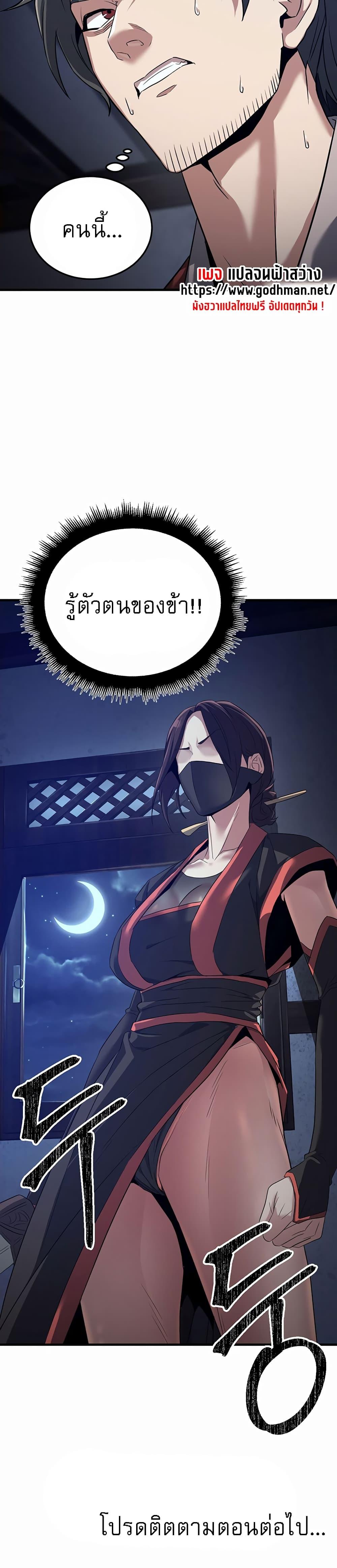 Doujin-Lc- อ่าน โดจิน มังฮวา เกาหลี ญี่ปุ่น จีน แปลไทย The Lustful Demon is the King of Demons ตอนที่ 1 2 3 4 5 6 7 8 9 10 11 12 13 14 ฟรี ไม่มีโฆษณา อ่าน โดจิน Manhwa เกาหลี ญี่ปุ่น จีน เรามีครบ คัดมาให้เน้นๆ โดจิน 18+ รับประกันความฟินโดย  Doujin Lc