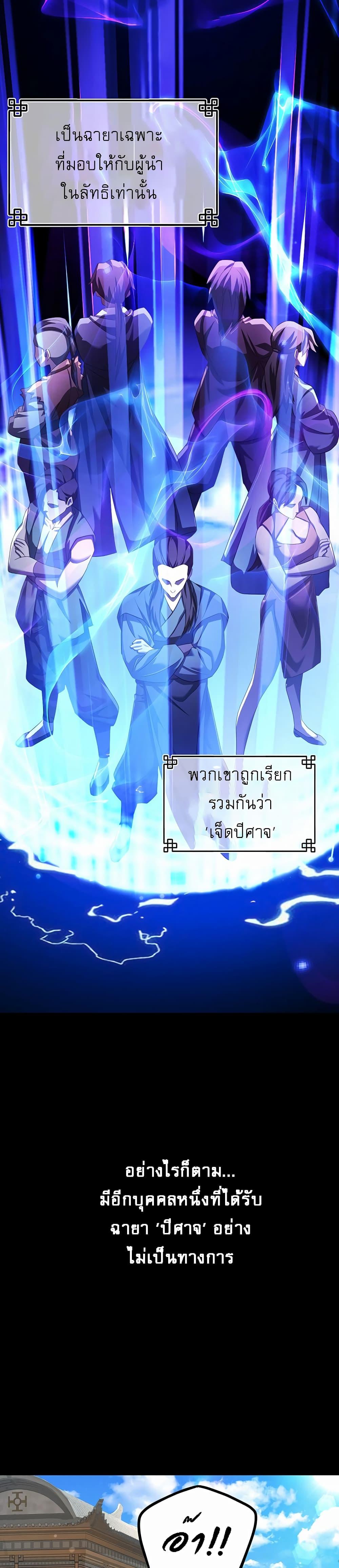 Doujin-Lc- อ่าน โดจิน มังฮวา เกาหลี ญี่ปุ่น จีน แปลไทย The Lustful Demon is the King of Demons ตอนที่ 1 2 3 4 5 6 7 8 9 10 11 12 13 14 ฟรี ไม่มีโฆษณา อ่าน โดจิน Manhwa เกาหลี ญี่ปุ่น จีน เรามีครบ คัดมาให้เน้นๆ โดจิน 18+ รับประกันความฟินโดย  Doujin Lc