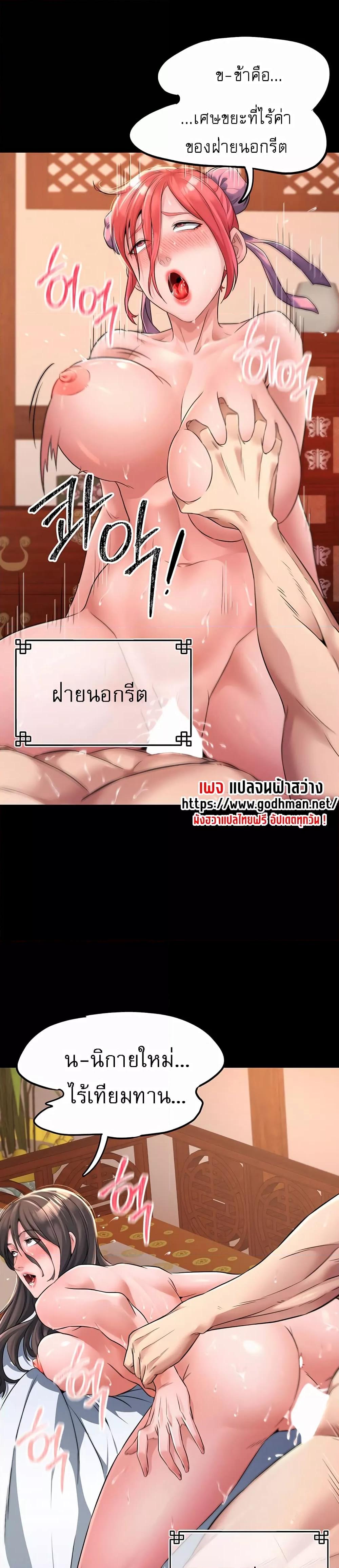 Doujin-Lc- อ่าน โดจิน มังฮวา เกาหลี ญี่ปุ่น จีน แปลไทย The Lustful Demon is the King of Demons ตอนที่ 1 2 3 4 5 6 7 8 9 10 11 12 13 14 ฟรี ไม่มีโฆษณา อ่าน โดจิน Manhwa เกาหลี ญี่ปุ่น จีน เรามีครบ คัดมาให้เน้นๆ โดจิน 18+ รับประกันความฟินโดย  Doujin Lc