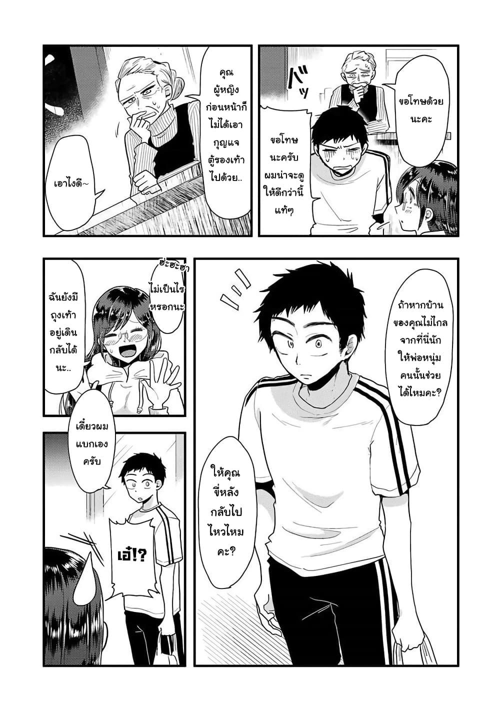 Manga-lc-com อ่านมังงะ อ่านการ์ตูน ออนไลน์ ฟรี Yakumo-san wa Edzuke ga Shitai. ตอนที่ 1 2 3 4 5 6 7 8 9 10 11 12 13 14 ฟรี ไม่มีโฆษณา Manga-lc - อ่าน มังงะ อ่าน การ์ตูน ออนไลน์ อ่านมังงะ ฟรี