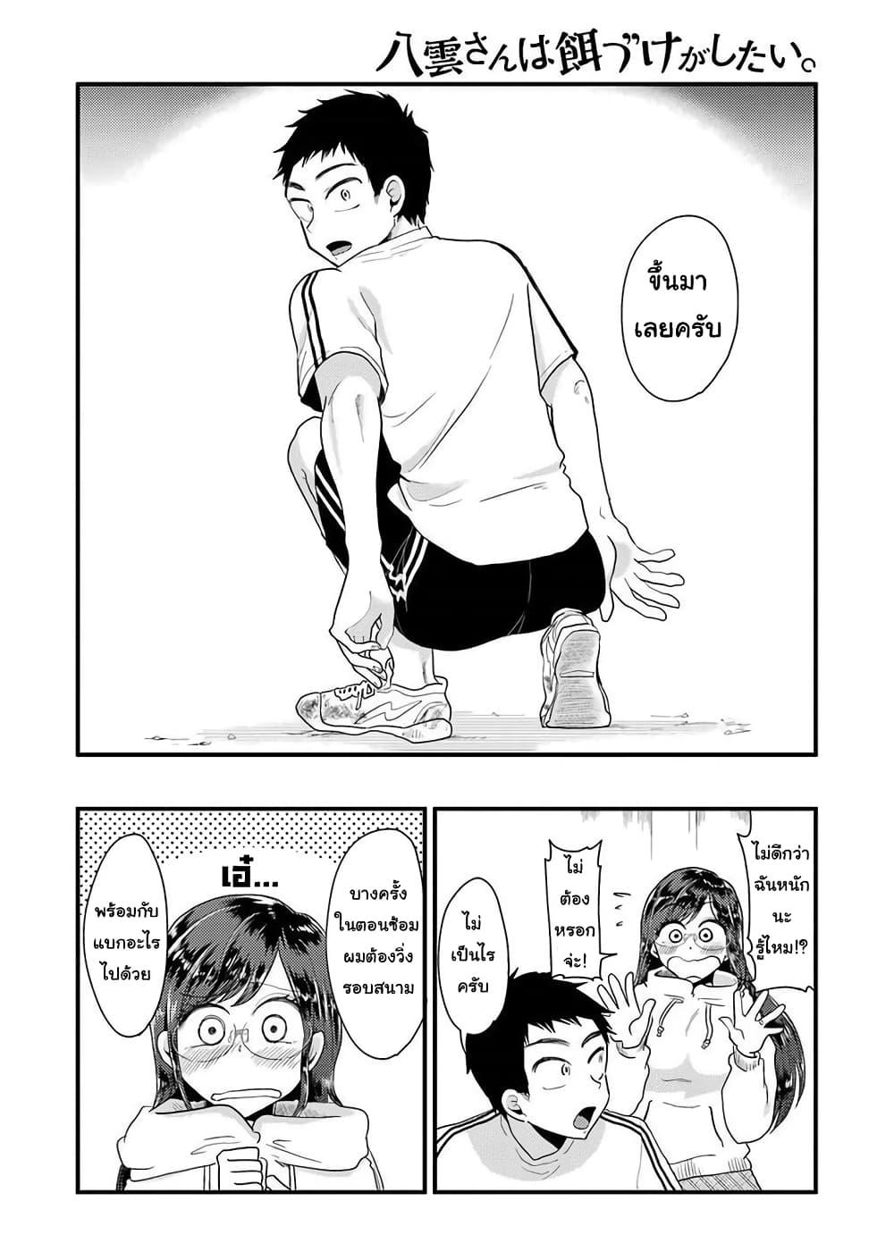 Manga-lc-com อ่านมังงะ อ่านการ์ตูน ออนไลน์ ฟรี Yakumo-san wa Edzuke ga Shitai. ตอนที่ 1 2 3 4 5 6 7 8 9 10 11 12 13 14 ฟรี ไม่มีโฆษณา Manga-lc - อ่าน มังงะ อ่าน การ์ตูน ออนไลน์ อ่านมังงะ ฟรี
