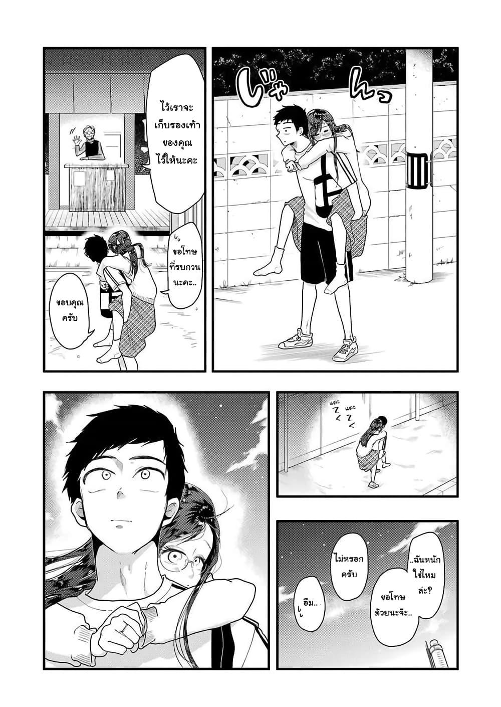 Manga-lc-com อ่านมังงะ อ่านการ์ตูน ออนไลน์ ฟรี Yakumo-san wa Edzuke ga Shitai. ตอนที่ 1 2 3 4 5 6 7 8 9 10 11 12 13 14 ฟรี ไม่มีโฆษณา Manga-lc - อ่าน มังงะ อ่าน การ์ตูน ออนไลน์ อ่านมังงะ ฟรี