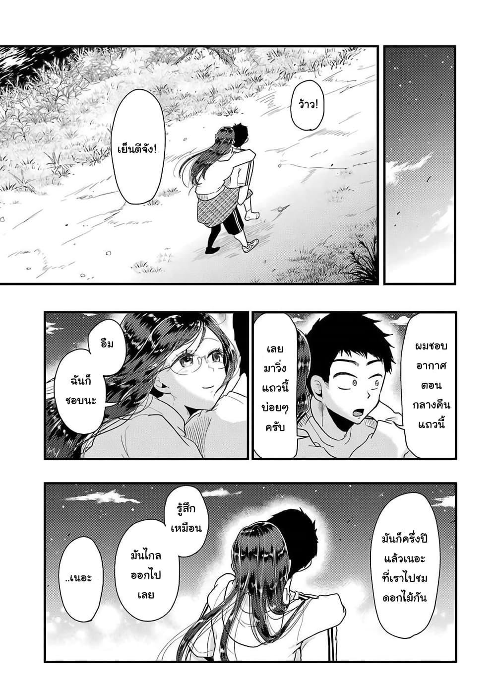 Manga-lc-com อ่านมังงะ อ่านการ์ตูน ออนไลน์ ฟรี Yakumo-san wa Edzuke ga Shitai. ตอนที่ 1 2 3 4 5 6 7 8 9 10 11 12 13 14 ฟรี ไม่มีโฆษณา Manga-lc - อ่าน มังงะ อ่าน การ์ตูน ออนไลน์ อ่านมังงะ ฟรี