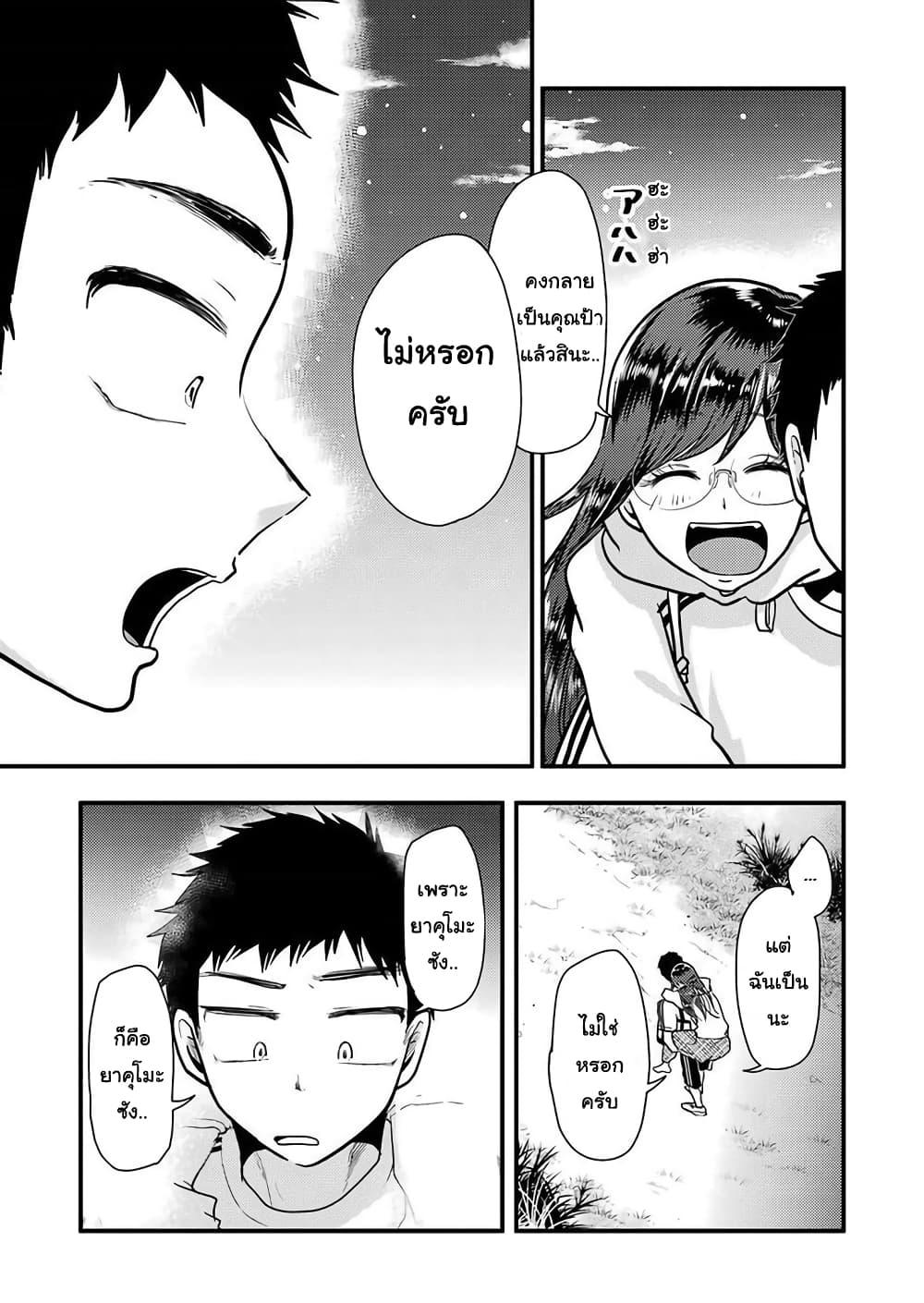 Manga-lc-com อ่านมังงะ อ่านการ์ตูน ออนไลน์ ฟรี Yakumo-san wa Edzuke ga Shitai. ตอนที่ 1 2 3 4 5 6 7 8 9 10 11 12 13 14 ฟรี ไม่มีโฆษณา Manga-lc - อ่าน มังงะ อ่าน การ์ตูน ออนไลน์ อ่านมังงะ ฟรี