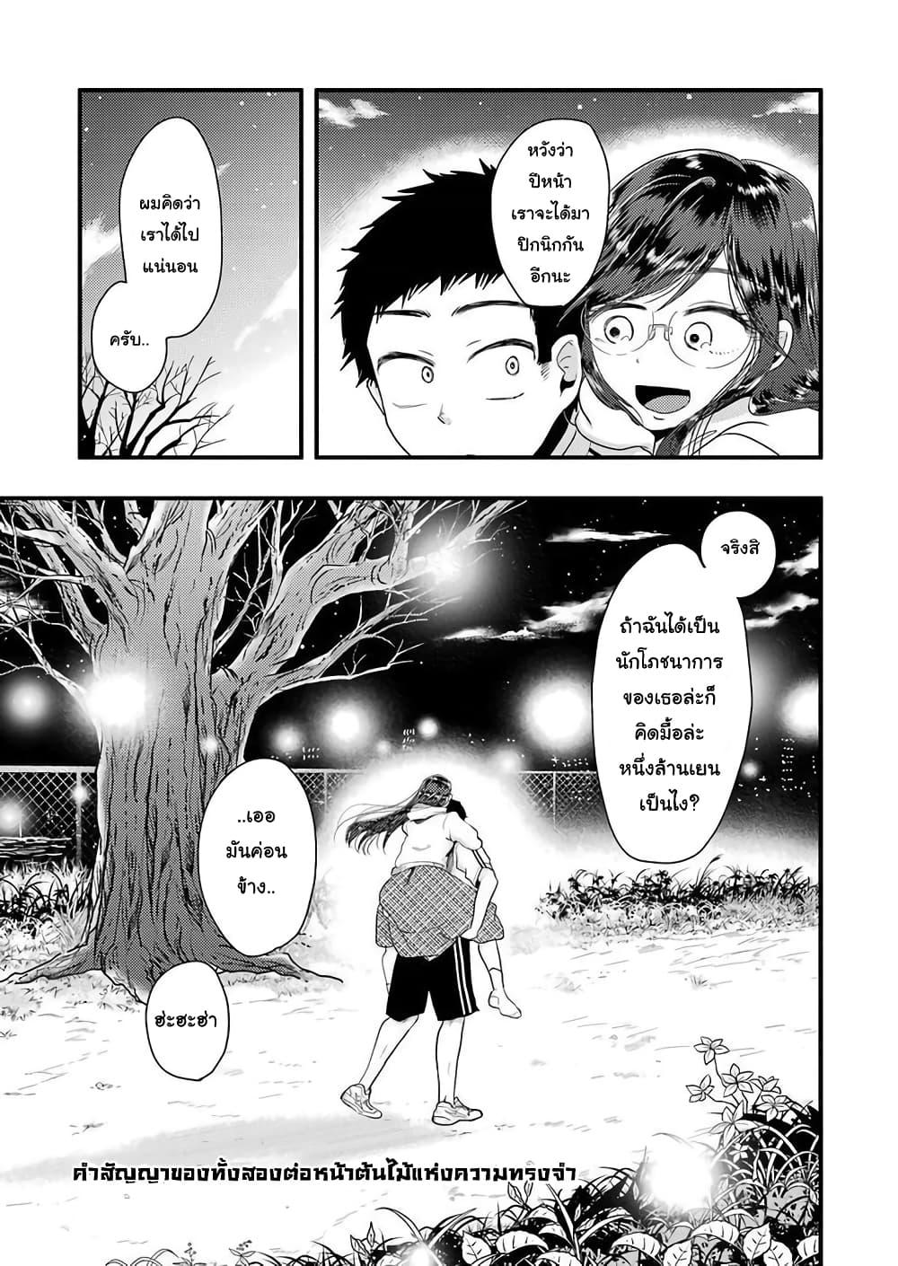 Manga-lc-com อ่านมังงะ อ่านการ์ตูน ออนไลน์ ฟรี Yakumo-san wa Edzuke ga Shitai. ตอนที่ 1 2 3 4 5 6 7 8 9 10 11 12 13 14 ฟรี ไม่มีโฆษณา Manga-lc - อ่าน มังงะ อ่าน การ์ตูน ออนไลน์ อ่านมังงะ ฟรี