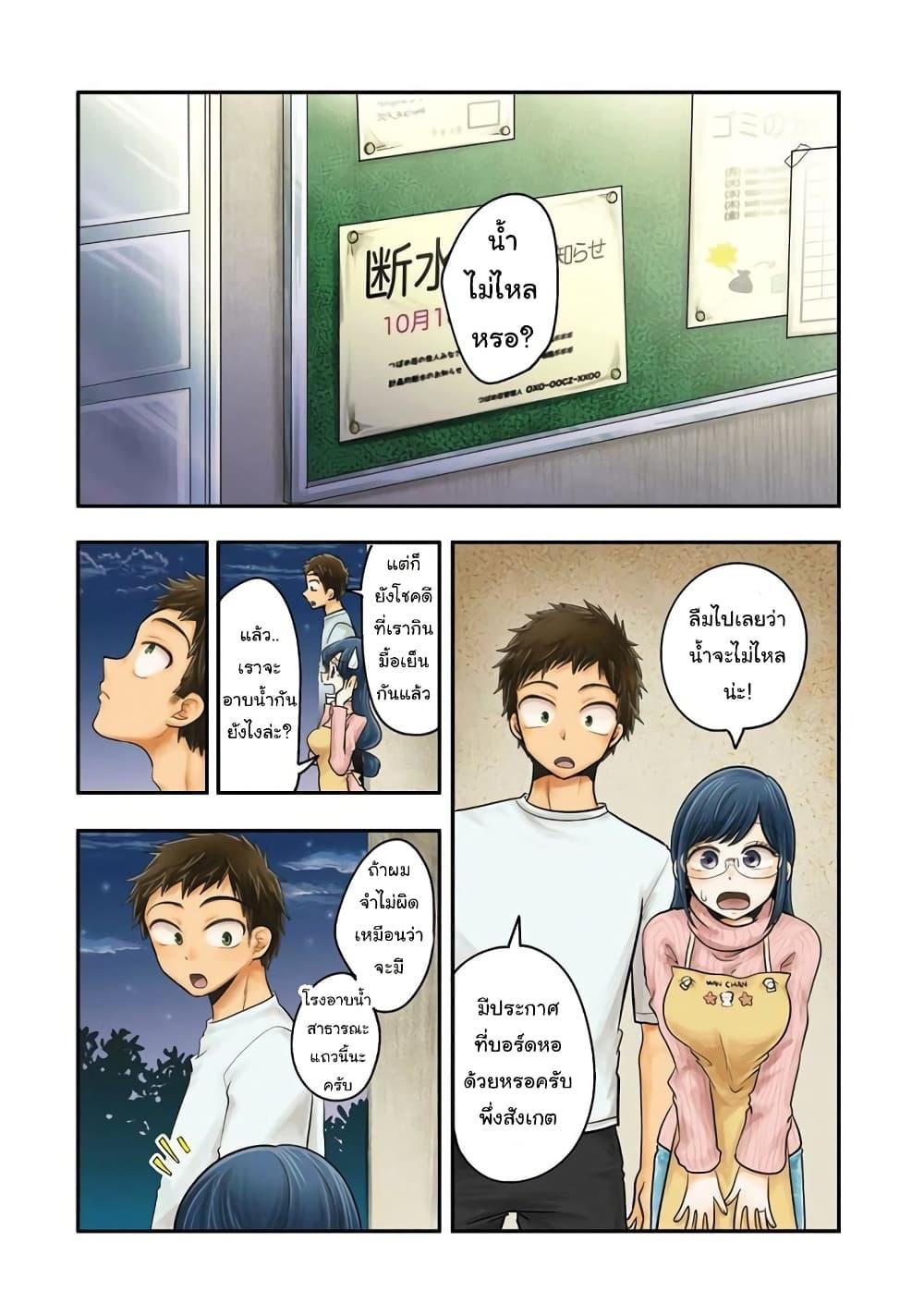 Manga-lc-com อ่านมังงะ อ่านการ์ตูน ออนไลน์ ฟรี Yakumo-san wa Edzuke ga Shitai. ตอนที่ 1 2 3 4 5 6 7 8 9 10 11 12 13 14 ฟรี ไม่มีโฆษณา Manga-lc - อ่าน มังงะ อ่าน การ์ตูน ออนไลน์ อ่านมังงะ ฟรี