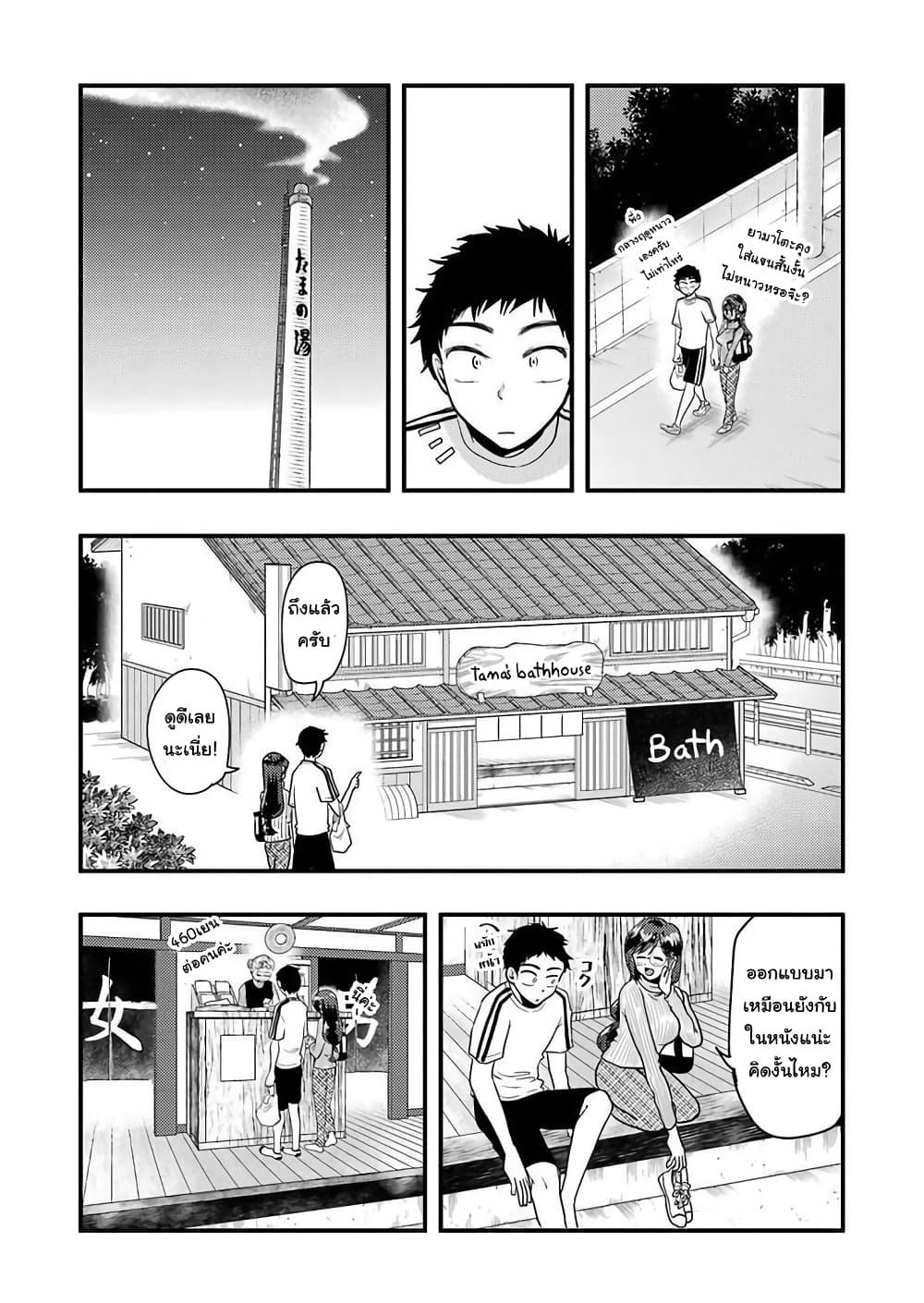 Manga-lc-com อ่านมังงะ อ่านการ์ตูน ออนไลน์ ฟรี Yakumo-san wa Edzuke ga Shitai. ตอนที่ 1 2 3 4 5 6 7 8 9 10 11 12 13 14 ฟรี ไม่มีโฆษณา Manga-lc - อ่าน มังงะ อ่าน การ์ตูน ออนไลน์ อ่านมังงะ ฟรี