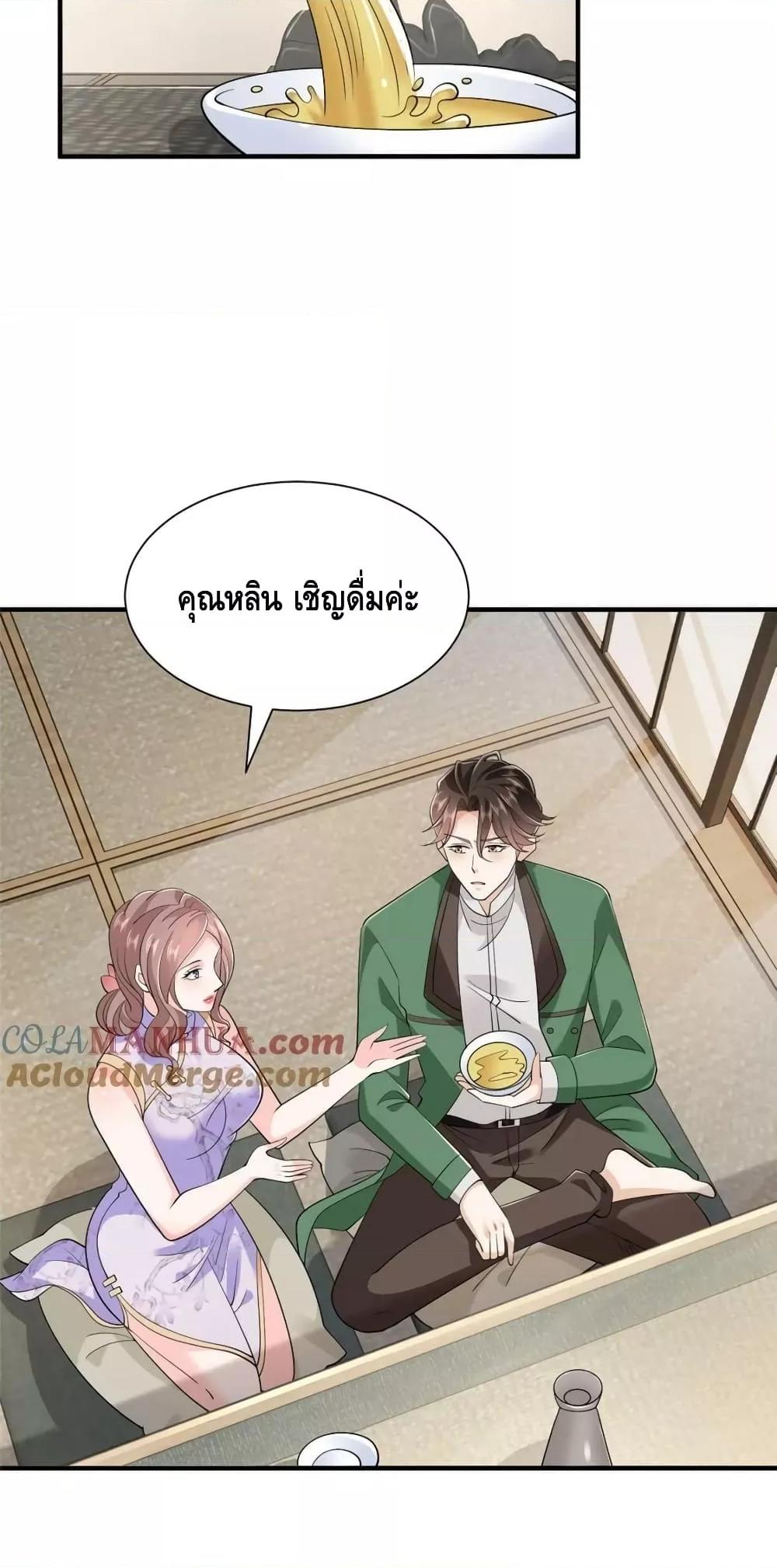 Manga-lc-com อ่านมังงะ อ่านการ์ตูน ออนไลน์ ฟรี RandomlyHaveA ตอนที่ 1 2 3 4 5 6 7 8 9 10 11 12 13 14 ฟรี ไม่มีโฆษณา Manga-lc - อ่าน มังงะ อ่าน การ์ตูน ออนไลน์ อ่านมังงะ ฟรี