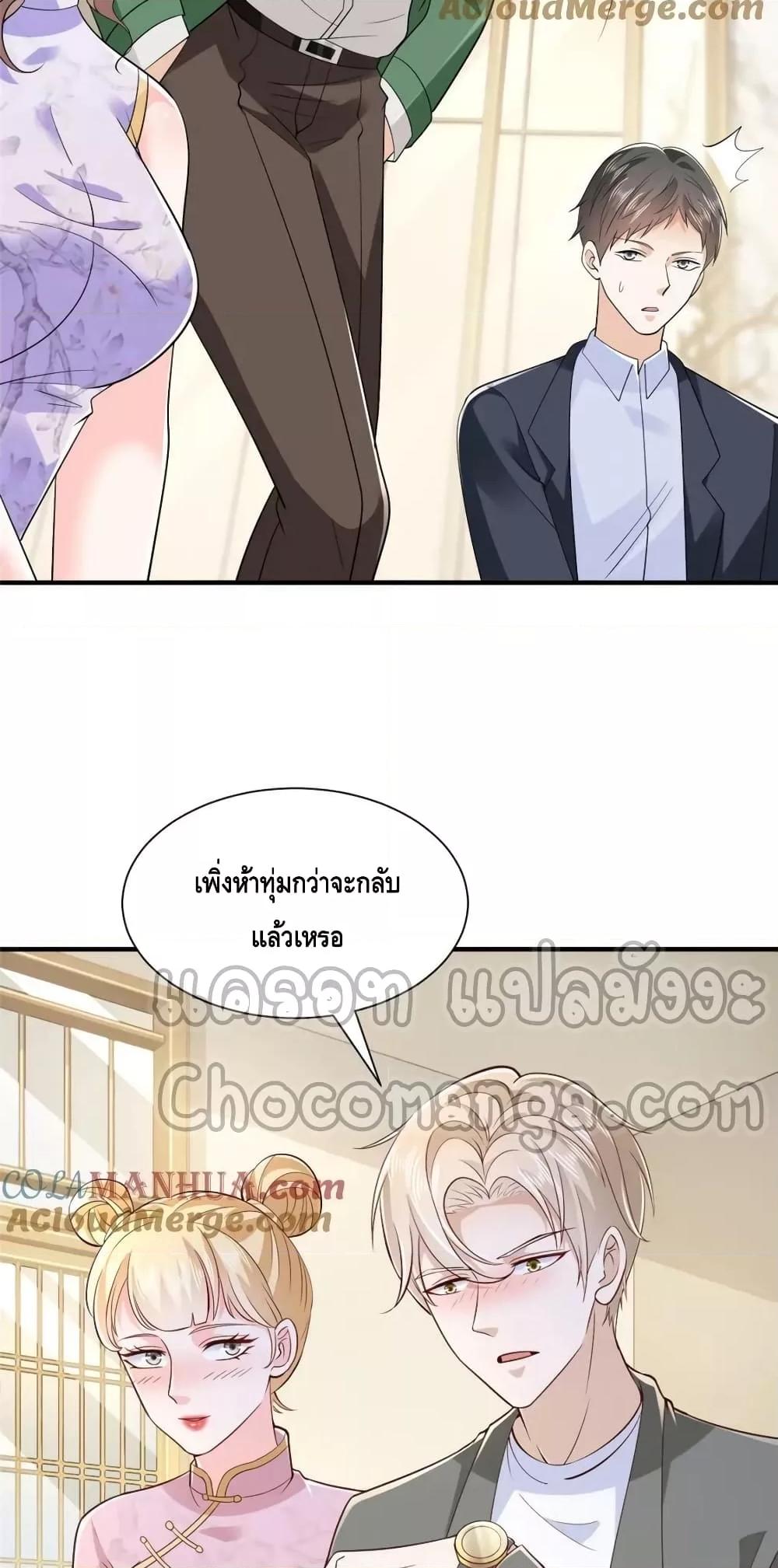 Manga-lc-com อ่านมังงะ อ่านการ์ตูน ออนไลน์ ฟรี RandomlyHaveA ตอนที่ 1 2 3 4 5 6 7 8 9 10 11 12 13 14 ฟรี ไม่มีโฆษณา Manga-lc - อ่าน มังงะ อ่าน การ์ตูน ออนไลน์ อ่านมังงะ ฟรี