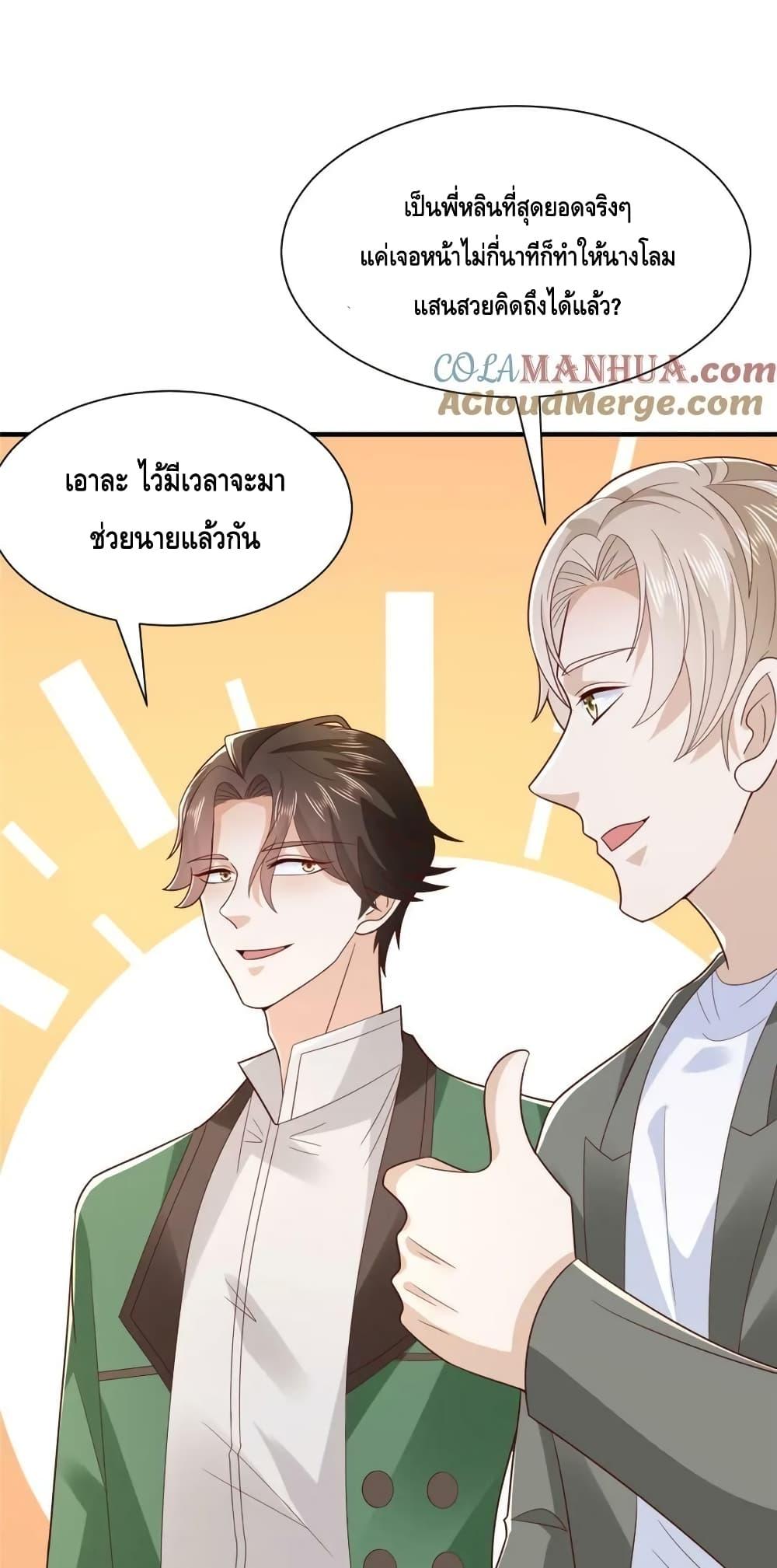 Manga-lc-com อ่านมังงะ อ่านการ์ตูน ออนไลน์ ฟรี RandomlyHaveA ตอนที่ 1 2 3 4 5 6 7 8 9 10 11 12 13 14 ฟรี ไม่มีโฆษณา Manga-lc - อ่าน มังงะ อ่าน การ์ตูน ออนไลน์ อ่านมังงะ ฟรี