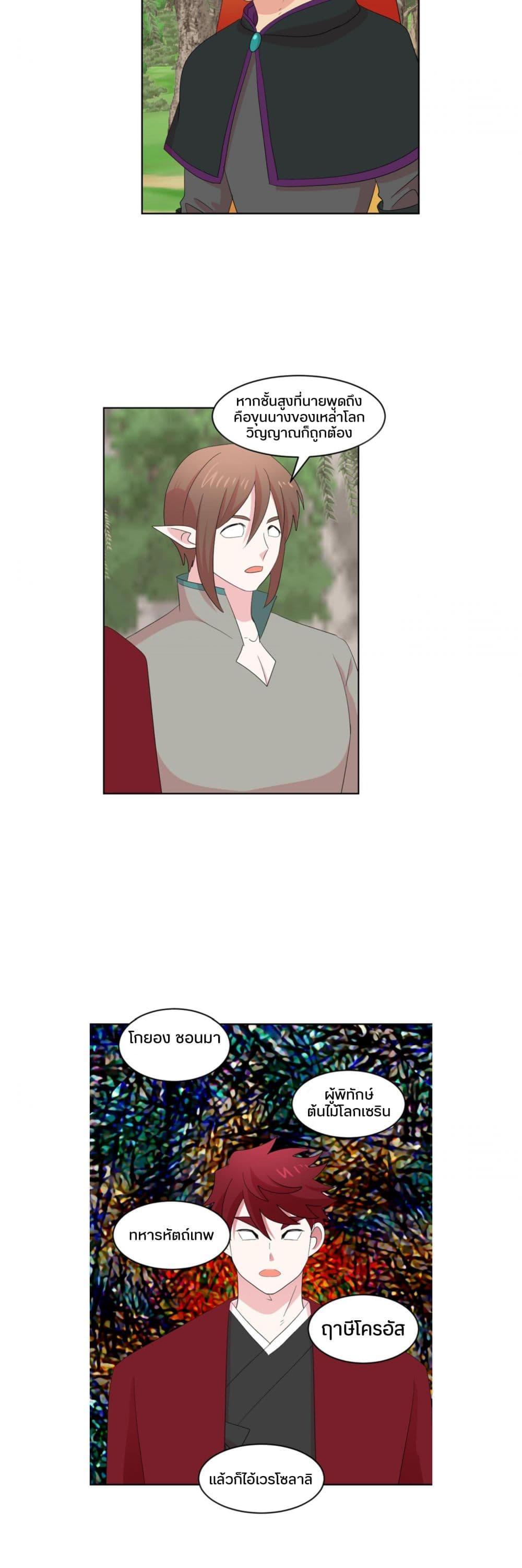 Manga-lc-com อ่านมังงะ อ่านการ์ตูน ออนไลน์ ฟรี Reader ตอนที่ 1 2 3 4 5 6 7 8 9 10 11 12 13 14 ฟรี ไม่มีโฆษณา Manga-lc - อ่าน มังงะ อ่าน การ์ตูน ออนไลน์ อ่านมังงะ ฟรี