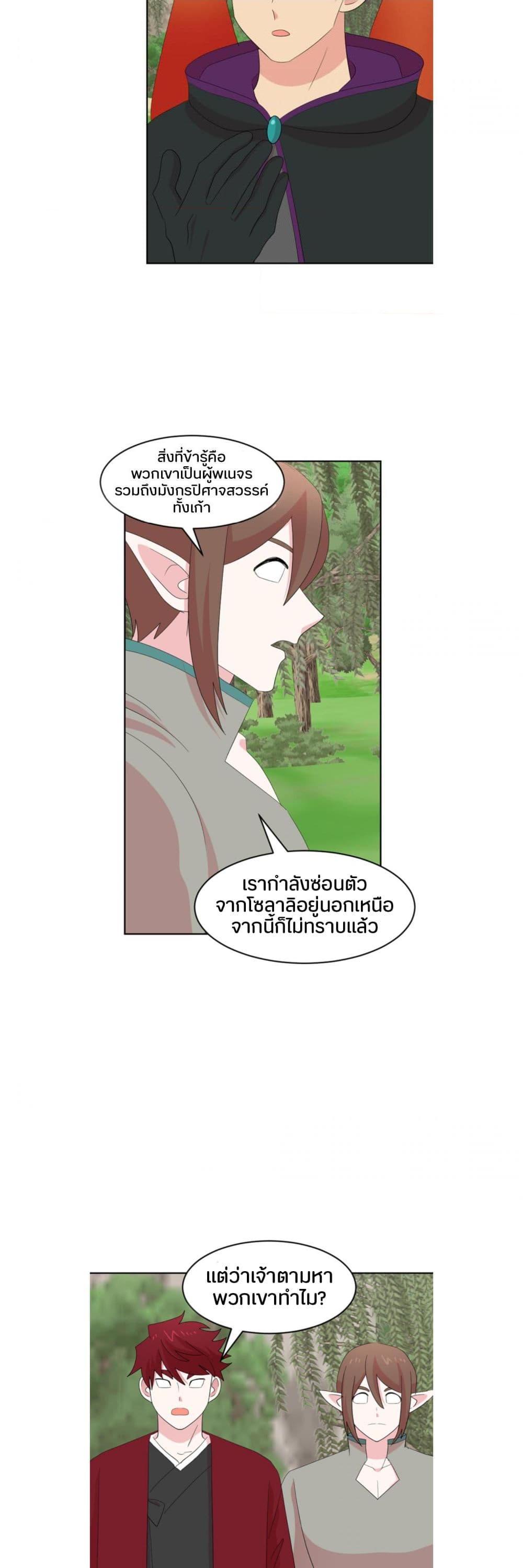 Manga-lc-com อ่านมังงะ อ่านการ์ตูน ออนไลน์ ฟรี Reader ตอนที่ 1 2 3 4 5 6 7 8 9 10 11 12 13 14 ฟรี ไม่มีโฆษณา Manga-lc - อ่าน มังงะ อ่าน การ์ตูน ออนไลน์ อ่านมังงะ ฟรี