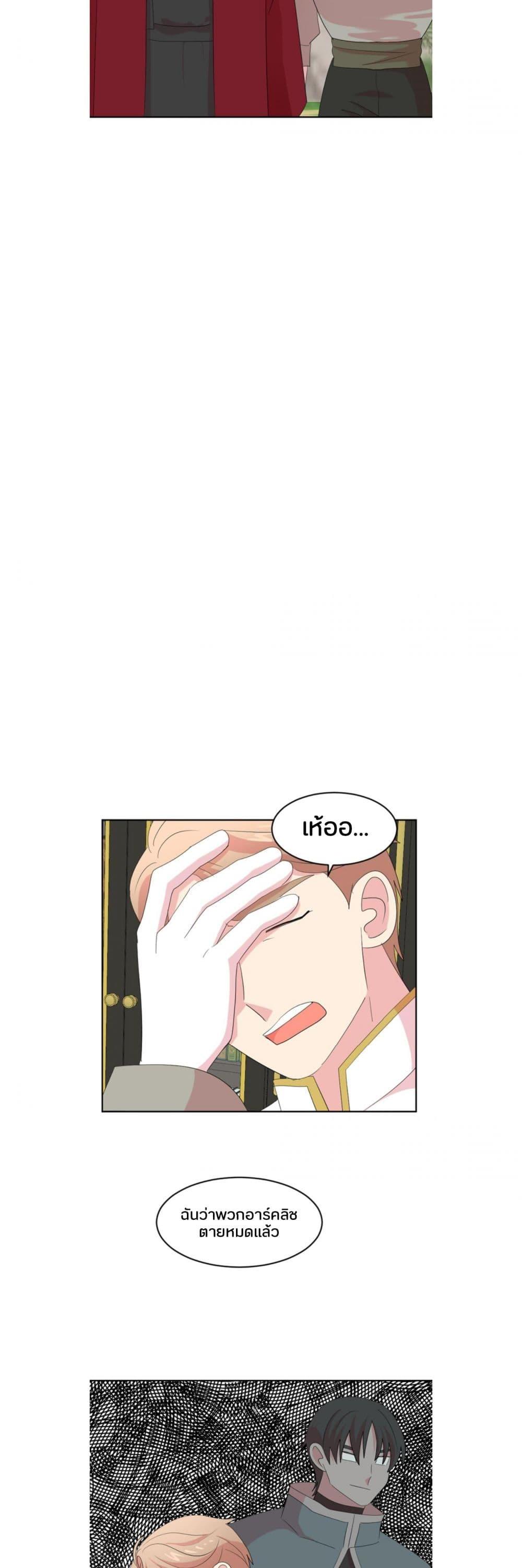 Manga-lc-com อ่านมังงะ อ่านการ์ตูน ออนไลน์ ฟรี Reader ตอนที่ 1 2 3 4 5 6 7 8 9 10 11 12 13 14 ฟรี ไม่มีโฆษณา Manga-lc - อ่าน มังงะ อ่าน การ์ตูน ออนไลน์ อ่านมังงะ ฟรี