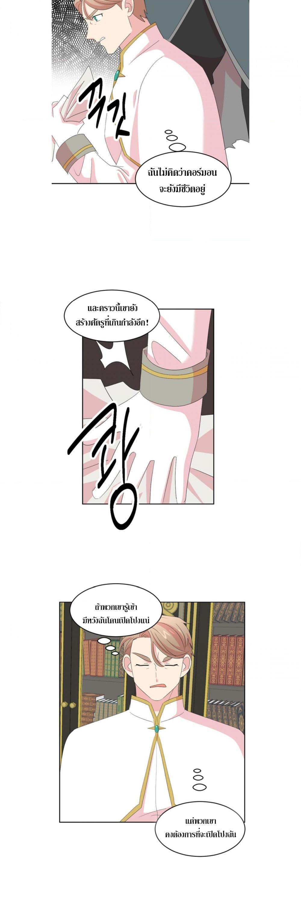 Manga-lc-com อ่านมังงะ อ่านการ์ตูน ออนไลน์ ฟรี Reader ตอนที่ 1 2 3 4 5 6 7 8 9 10 11 12 13 14 ฟรี ไม่มีโฆษณา Manga-lc - อ่าน มังงะ อ่าน การ์ตูน ออนไลน์ อ่านมังงะ ฟรี