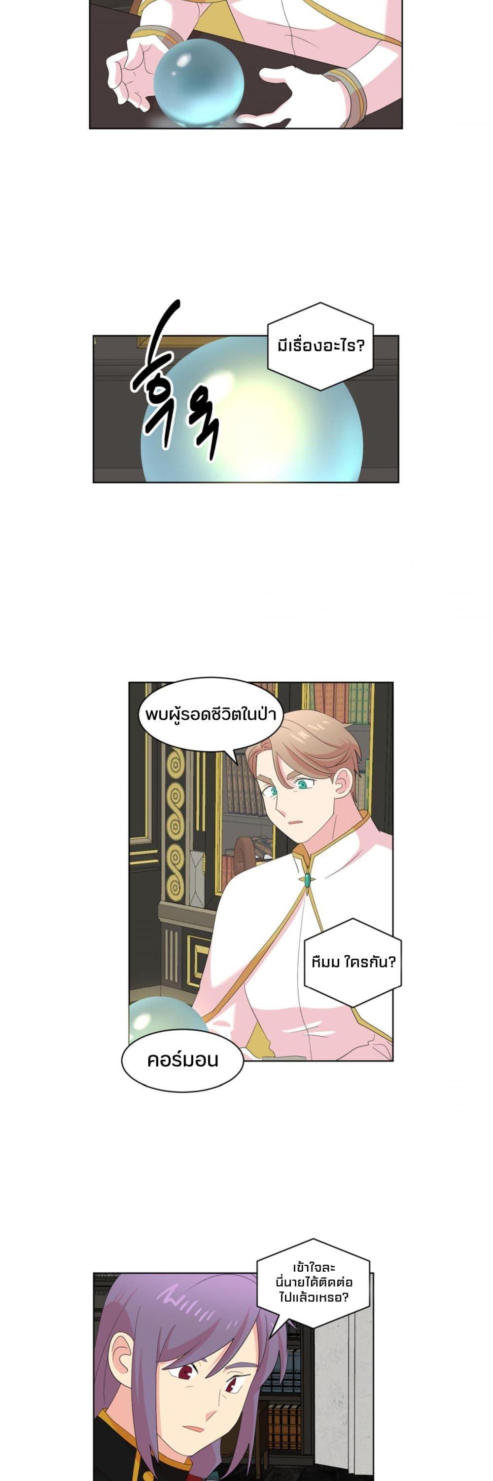 Manga-lc-com อ่านมังงะ อ่านการ์ตูน ออนไลน์ ฟรี Reader ตอนที่ 1 2 3 4 5 6 7 8 9 10 11 12 13 14 ฟรี ไม่มีโฆษณา Manga-lc - อ่าน มังงะ อ่าน การ์ตูน ออนไลน์ อ่านมังงะ ฟรี