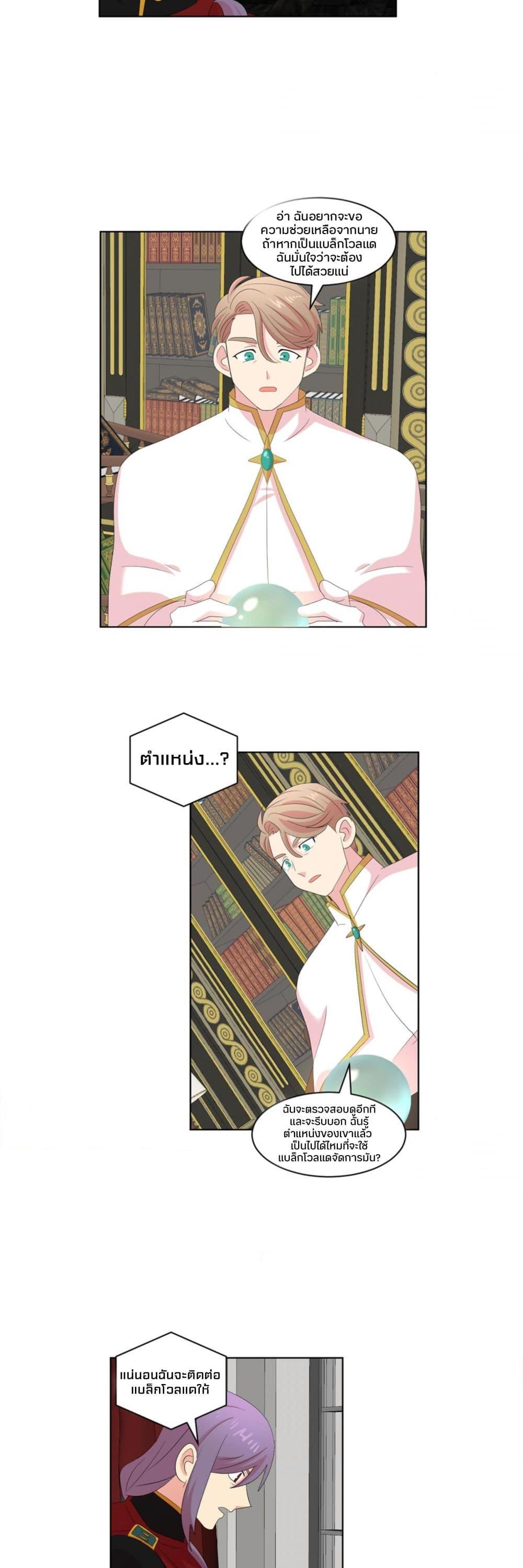 Manga-lc-com อ่านมังงะ อ่านการ์ตูน ออนไลน์ ฟรี Reader ตอนที่ 1 2 3 4 5 6 7 8 9 10 11 12 13 14 ฟรี ไม่มีโฆษณา Manga-lc - อ่าน มังงะ อ่าน การ์ตูน ออนไลน์ อ่านมังงะ ฟรี