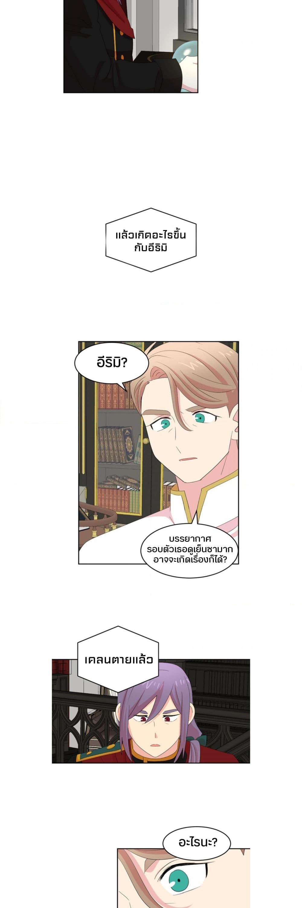 Manga-lc-com อ่านมังงะ อ่านการ์ตูน ออนไลน์ ฟรี Reader ตอนที่ 1 2 3 4 5 6 7 8 9 10 11 12 13 14 ฟรี ไม่มีโฆษณา Manga-lc - อ่าน มังงะ อ่าน การ์ตูน ออนไลน์ อ่านมังงะ ฟรี
