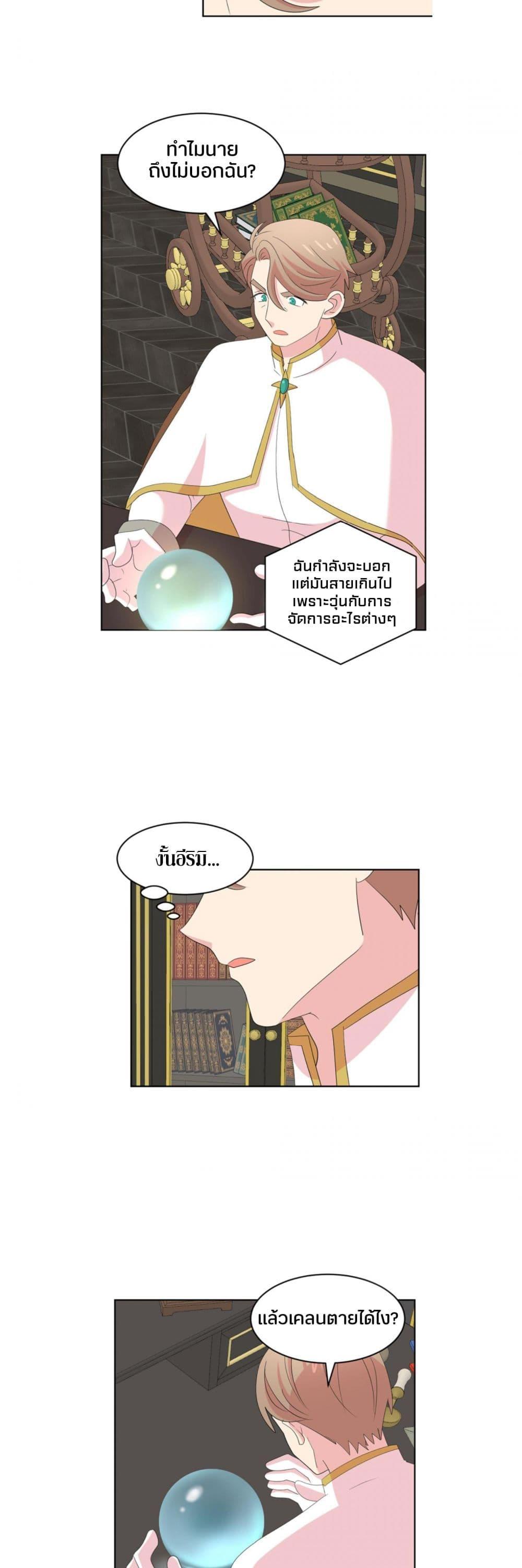 Manga-lc-com อ่านมังงะ อ่านการ์ตูน ออนไลน์ ฟรี Reader ตอนที่ 1 2 3 4 5 6 7 8 9 10 11 12 13 14 ฟรี ไม่มีโฆษณา Manga-lc - อ่าน มังงะ อ่าน การ์ตูน ออนไลน์ อ่านมังงะ ฟรี