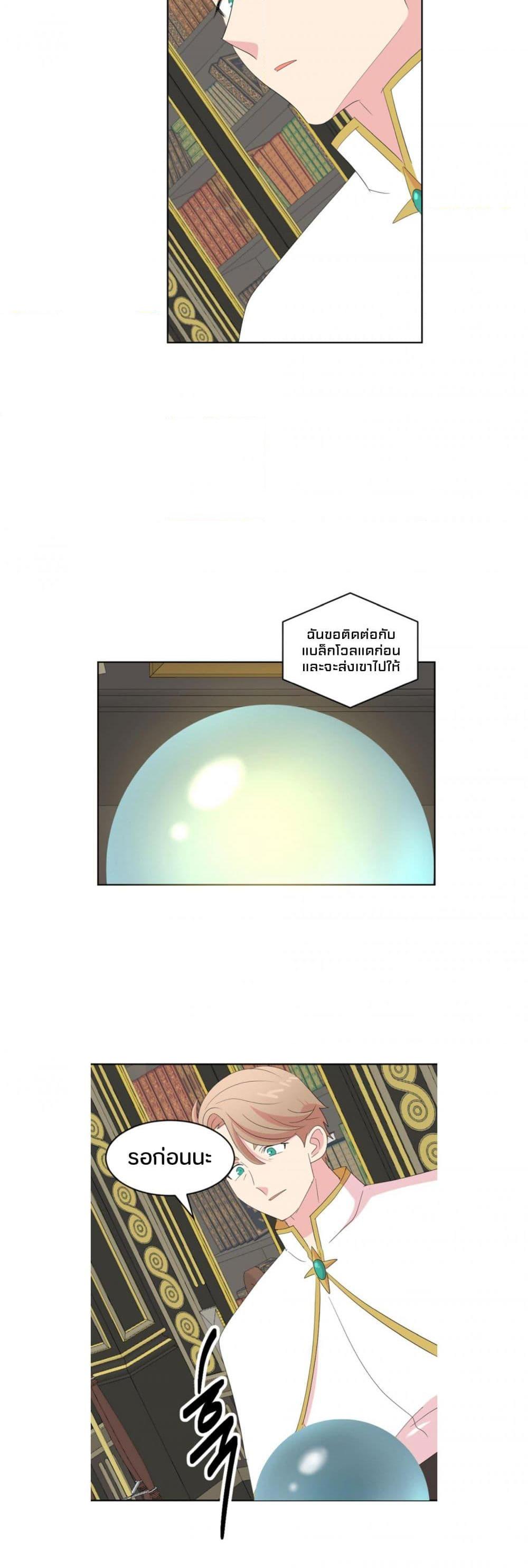 Manga-lc-com อ่านมังงะ อ่านการ์ตูน ออนไลน์ ฟรี Reader ตอนที่ 1 2 3 4 5 6 7 8 9 10 11 12 13 14 ฟรี ไม่มีโฆษณา Manga-lc - อ่าน มังงะ อ่าน การ์ตูน ออนไลน์ อ่านมังงะ ฟรี