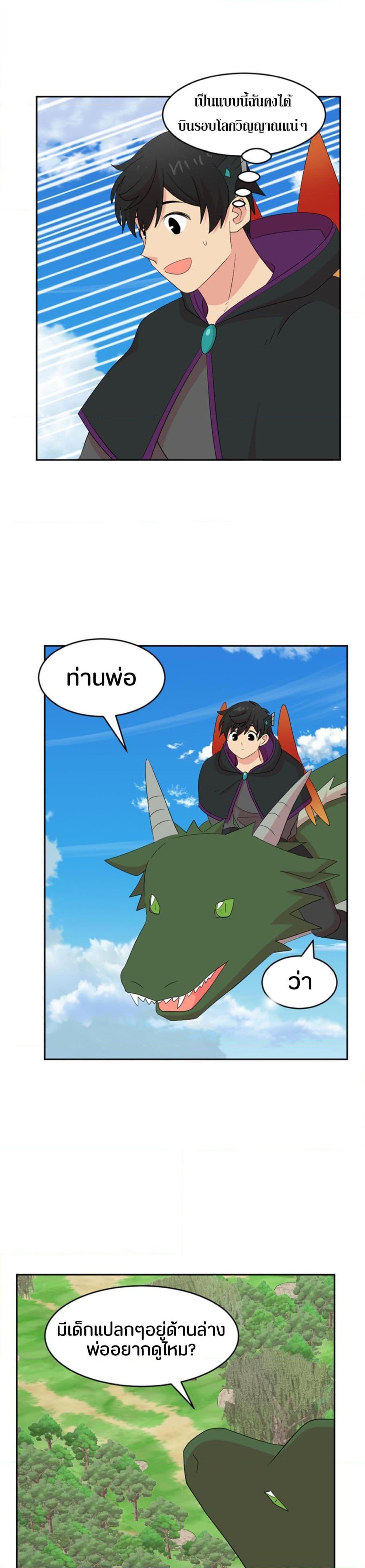 Manga-lc-com อ่านมังงะ อ่านการ์ตูน ออนไลน์ ฟรี Reader ตอนที่ 1 2 3 4 5 6 7 8 9 10 11 12 13 14 ฟรี ไม่มีโฆษณา Manga-lc - อ่าน มังงะ อ่าน การ์ตูน ออนไลน์ อ่านมังงะ ฟรี