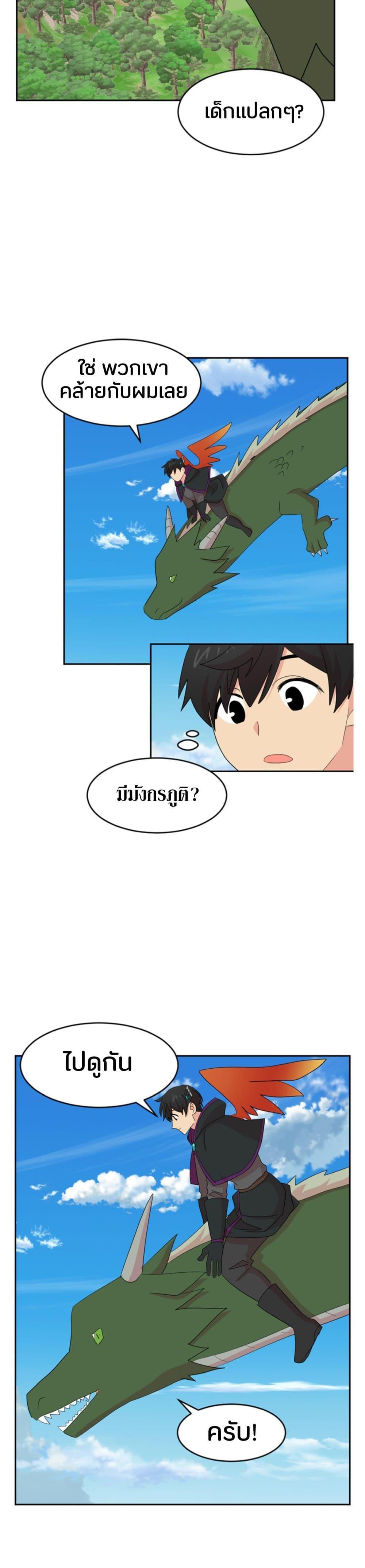 Manga-lc-com อ่านมังงะ อ่านการ์ตูน ออนไลน์ ฟรี Reader ตอนที่ 1 2 3 4 5 6 7 8 9 10 11 12 13 14 ฟรี ไม่มีโฆษณา Manga-lc - อ่าน มังงะ อ่าน การ์ตูน ออนไลน์ อ่านมังงะ ฟรี