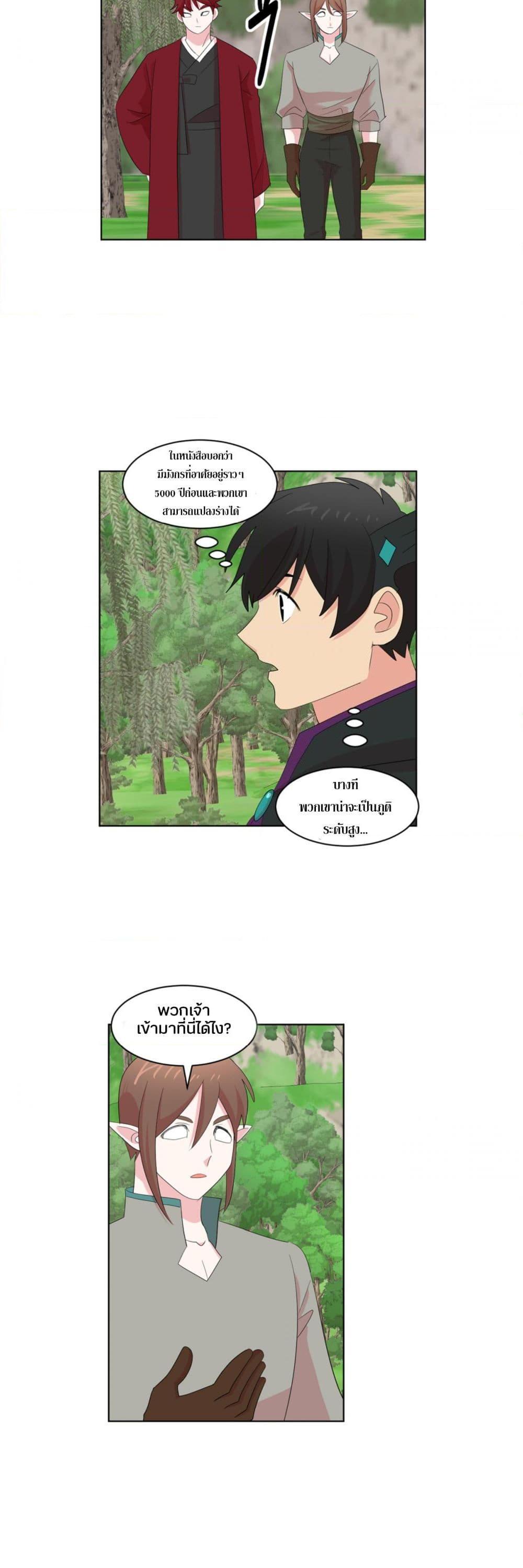 Manga-lc-com อ่านมังงะ อ่านการ์ตูน ออนไลน์ ฟรี Reader ตอนที่ 1 2 3 4 5 6 7 8 9 10 11 12 13 14 ฟรี ไม่มีโฆษณา Manga-lc - อ่าน มังงะ อ่าน การ์ตูน ออนไลน์ อ่านมังงะ ฟรี