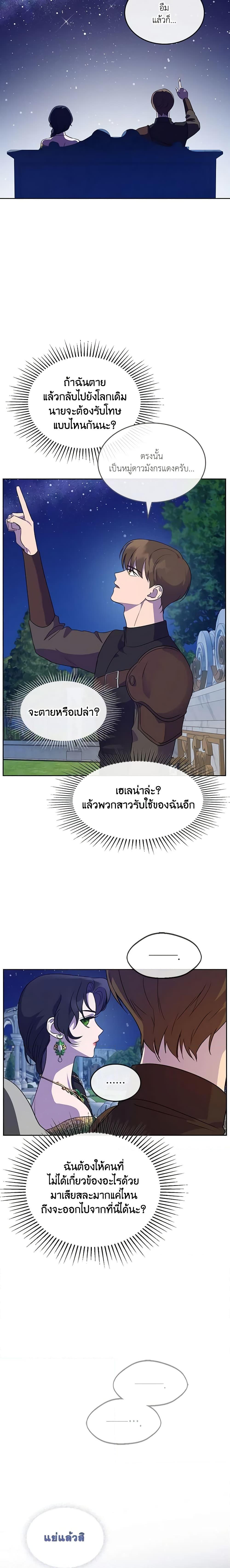 Manga-lc-com อ่านมังงะ อ่านการ์ตูน ออนไลน์ ฟรี Kill the Villainess ตอนที่ 1 2 3 4 5 6 7 8 9 10 11 12 13 14 ฟรี ไม่มีโฆษณา Manga-lc - อ่าน มังงะ อ่าน การ์ตูน ออนไลน์ อ่านมังงะ ฟรี