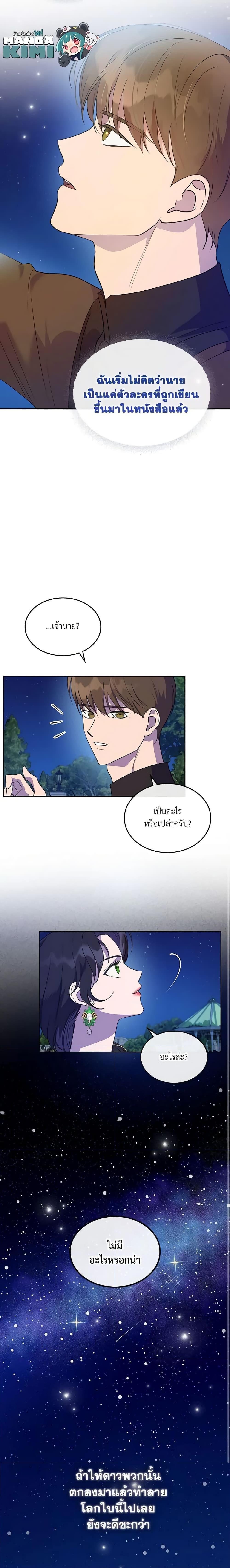 Manga-lc-com อ่านมังงะ อ่านการ์ตูน ออนไลน์ ฟรี Kill the Villainess ตอนที่ 1 2 3 4 5 6 7 8 9 10 11 12 13 14 ฟรี ไม่มีโฆษณา Manga-lc - อ่าน มังงะ อ่าน การ์ตูน ออนไลน์ อ่านมังงะ ฟรี