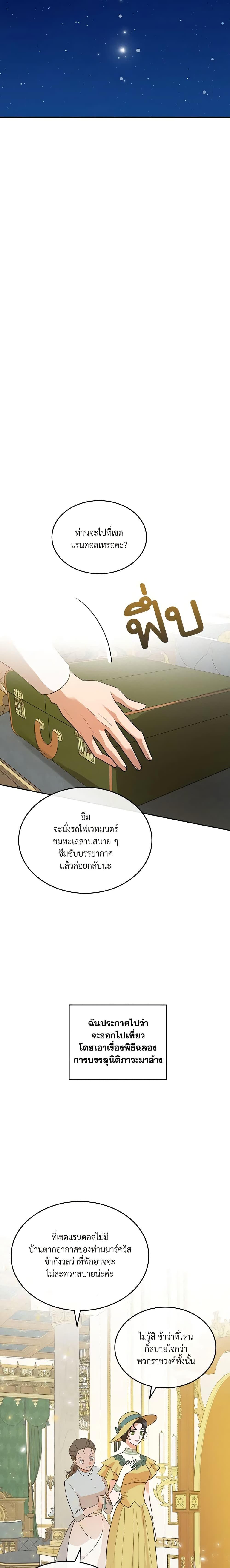 Manga-lc-com อ่านมังงะ อ่านการ์ตูน ออนไลน์ ฟรี Kill the Villainess ตอนที่ 1 2 3 4 5 6 7 8 9 10 11 12 13 14 ฟรี ไม่มีโฆษณา Manga-lc - อ่าน มังงะ อ่าน การ์ตูน ออนไลน์ อ่านมังงะ ฟรี