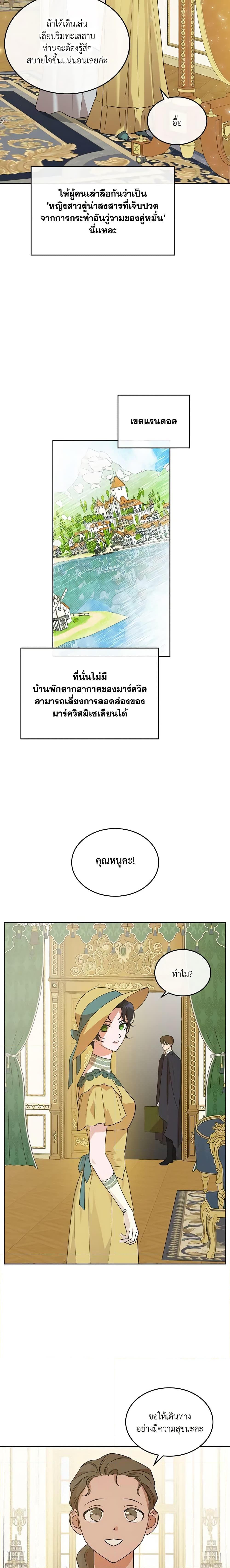 Manga-lc-com อ่านมังงะ อ่านการ์ตูน ออนไลน์ ฟรี Kill the Villainess ตอนที่ 1 2 3 4 5 6 7 8 9 10 11 12 13 14 ฟรี ไม่มีโฆษณา Manga-lc - อ่าน มังงะ อ่าน การ์ตูน ออนไลน์ อ่านมังงะ ฟรี