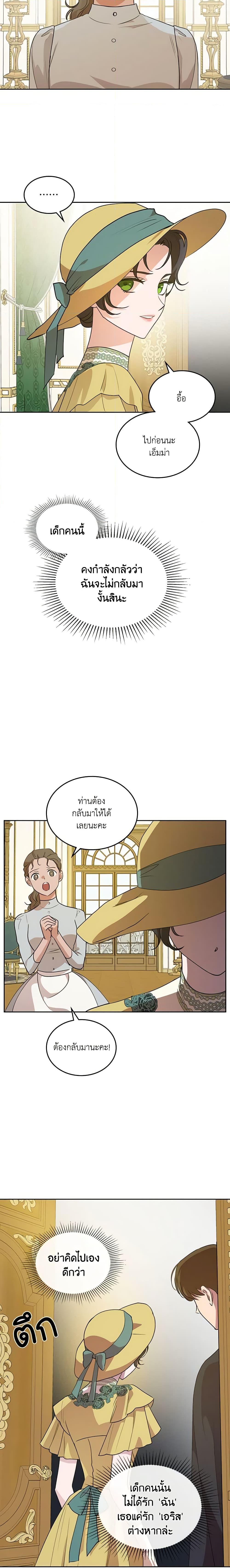 Manga-lc-com อ่านมังงะ อ่านการ์ตูน ออนไลน์ ฟรี Kill the Villainess ตอนที่ 1 2 3 4 5 6 7 8 9 10 11 12 13 14 ฟรี ไม่มีโฆษณา Manga-lc - อ่าน มังงะ อ่าน การ์ตูน ออนไลน์ อ่านมังงะ ฟรี