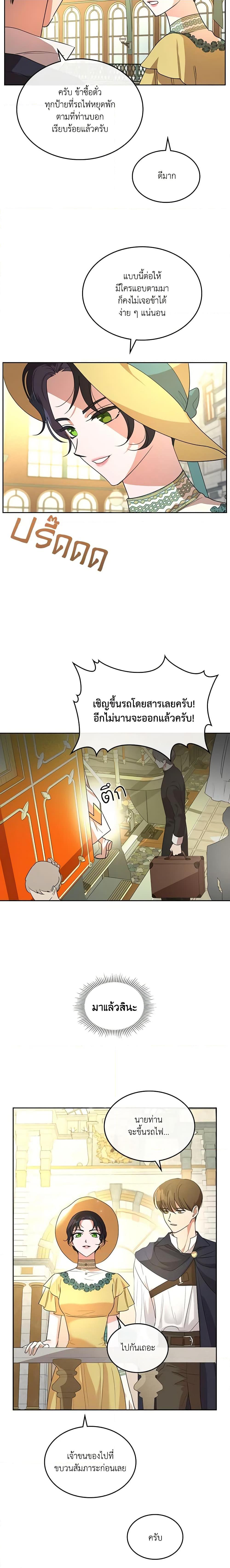 Manga-lc-com อ่านมังงะ อ่านการ์ตูน ออนไลน์ ฟรี Kill the Villainess ตอนที่ 1 2 3 4 5 6 7 8 9 10 11 12 13 14 ฟรี ไม่มีโฆษณา Manga-lc - อ่าน มังงะ อ่าน การ์ตูน ออนไลน์ อ่านมังงะ ฟรี