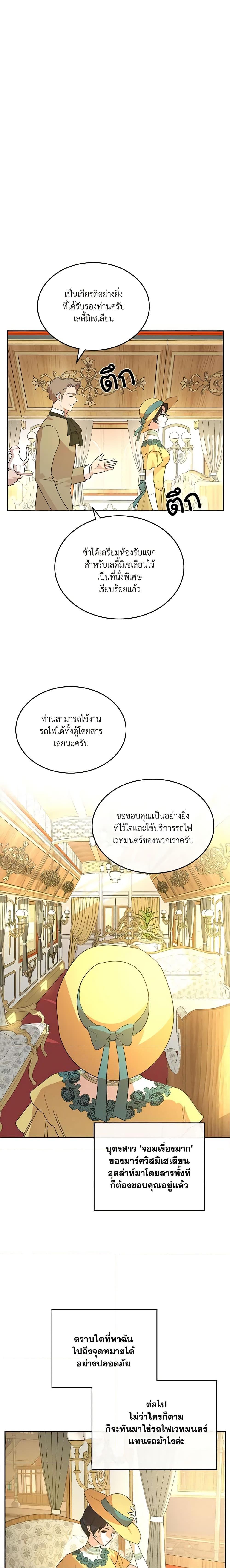 Manga-lc-com อ่านมังงะ อ่านการ์ตูน ออนไลน์ ฟรี Kill the Villainess ตอนที่ 1 2 3 4 5 6 7 8 9 10 11 12 13 14 ฟรี ไม่มีโฆษณา Manga-lc - อ่าน มังงะ อ่าน การ์ตูน ออนไลน์ อ่านมังงะ ฟรี