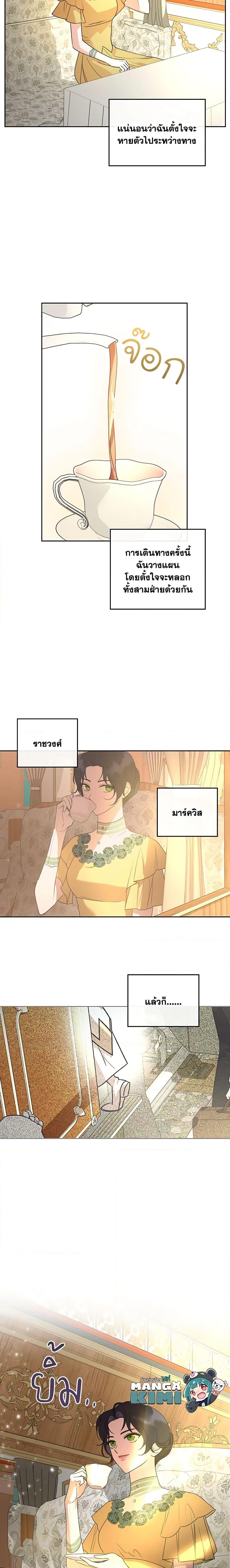 Manga-lc-com อ่านมังงะ อ่านการ์ตูน ออนไลน์ ฟรี Kill the Villainess ตอนที่ 1 2 3 4 5 6 7 8 9 10 11 12 13 14 ฟรี ไม่มีโฆษณา Manga-lc - อ่าน มังงะ อ่าน การ์ตูน ออนไลน์ อ่านมังงะ ฟรี