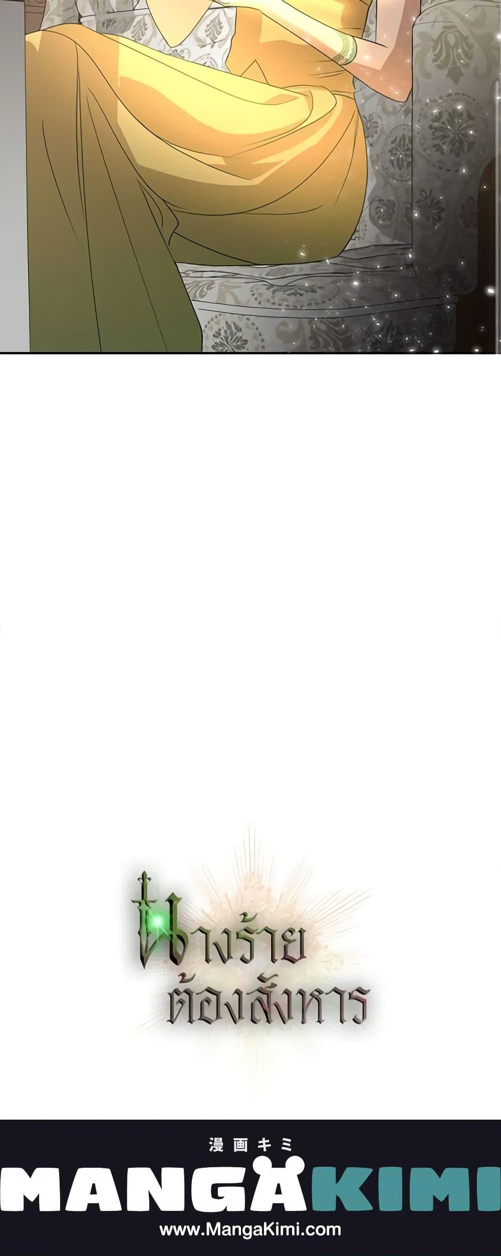 Manga-lc-com อ่านมังงะ อ่านการ์ตูน ออนไลน์ ฟรี Kill the Villainess ตอนที่ 1 2 3 4 5 6 7 8 9 10 11 12 13 14 ฟรี ไม่มีโฆษณา Manga-lc - อ่าน มังงะ อ่าน การ์ตูน ออนไลน์ อ่านมังงะ ฟรี