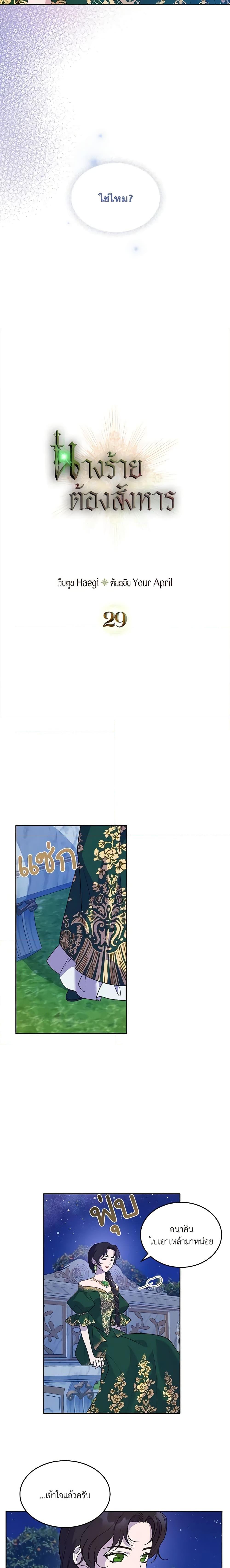 Manga-lc-com อ่านมังงะ อ่านการ์ตูน ออนไลน์ ฟรี Kill the Villainess ตอนที่ 1 2 3 4 5 6 7 8 9 10 11 12 13 14 ฟรี ไม่มีโฆษณา Manga-lc - อ่าน มังงะ อ่าน การ์ตูน ออนไลน์ อ่านมังงะ ฟรี