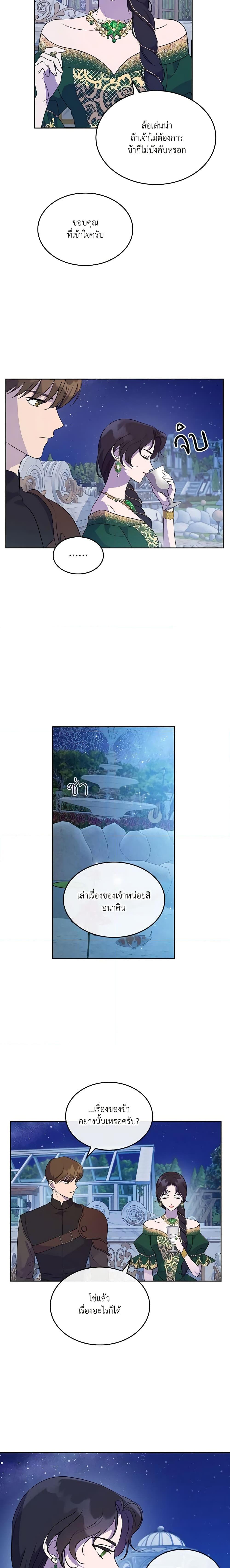 Manga-lc-com อ่านมังงะ อ่านการ์ตูน ออนไลน์ ฟรี Kill the Villainess ตอนที่ 1 2 3 4 5 6 7 8 9 10 11 12 13 14 ฟรี ไม่มีโฆษณา Manga-lc - อ่าน มังงะ อ่าน การ์ตูน ออนไลน์ อ่านมังงะ ฟรี