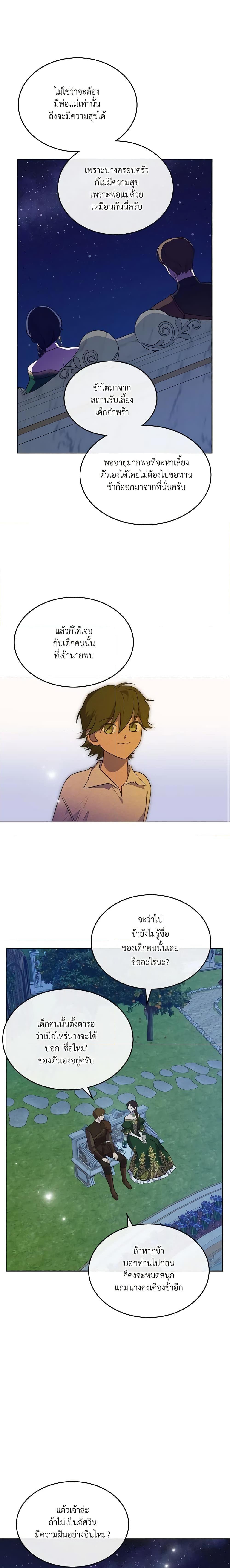 Manga-lc-com อ่านมังงะ อ่านการ์ตูน ออนไลน์ ฟรี Kill the Villainess ตอนที่ 1 2 3 4 5 6 7 8 9 10 11 12 13 14 ฟรี ไม่มีโฆษณา Manga-lc - อ่าน มังงะ อ่าน การ์ตูน ออนไลน์ อ่านมังงะ ฟรี