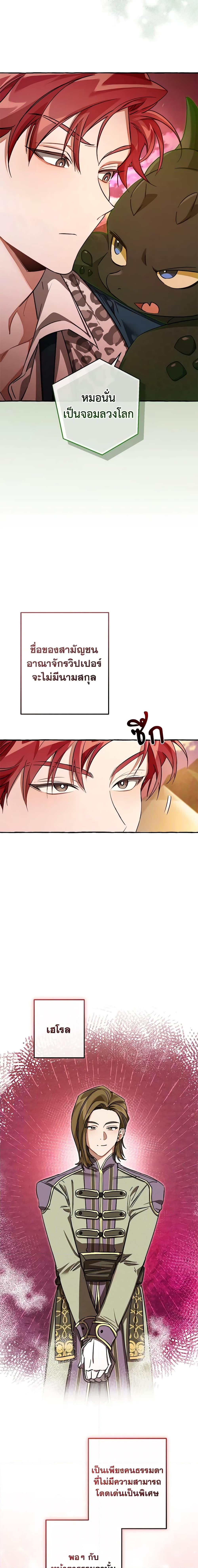 Manga-lc-com อ่านมังงะ อ่านการ์ตูน ออนไลน์ ฟรี Trash of the Count’s Family ตอนที่ 1 2 3 4 5 6 7 8 9 10 11 12 13 14 ฟรี ไม่มีโฆษณา Manga-lc - อ่าน มังงะ อ่าน การ์ตูน ออนไลน์ อ่านมังงะ ฟรี